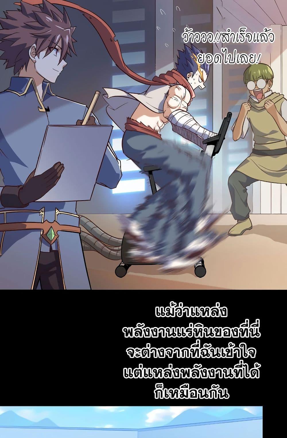 Manga-lc-com อ่านมังงะ อ่านการ์ตูน ออนไลน์ ฟรี My Wife is a Demon Queen ตอนที่ 1 2 3 4 5 6 7 8 9 10 11 12 13 14 ฟรี ไม่มีโฆษณา Manga-lc - อ่าน มังงะ อ่าน การ์ตูน ออนไลน์ อ่านมังงะ ฟรี