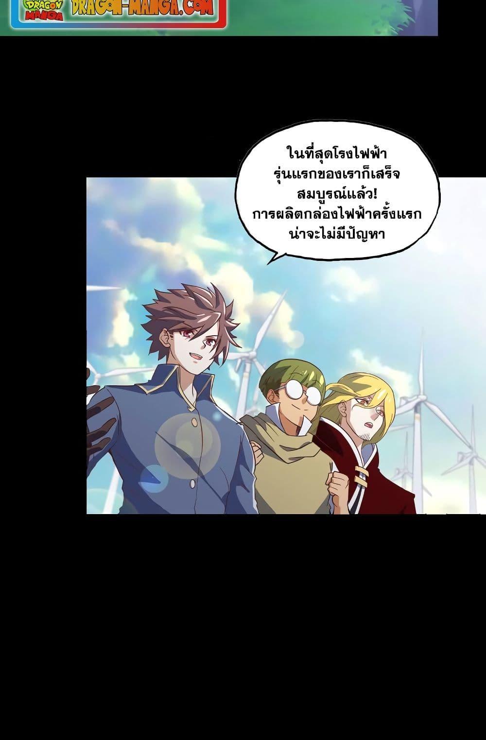 Manga-lc-com อ่านมังงะ อ่านการ์ตูน ออนไลน์ ฟรี My Wife is a Demon Queen ตอนที่ 1 2 3 4 5 6 7 8 9 10 11 12 13 14 ฟรี ไม่มีโฆษณา Manga-lc - อ่าน มังงะ อ่าน การ์ตูน ออนไลน์ อ่านมังงะ ฟรี