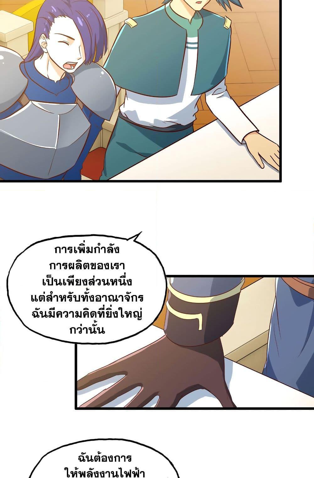 Manga-lc-com อ่านมังงะ อ่านการ์ตูน ออนไลน์ ฟรี My Wife is a Demon Queen ตอนที่ 1 2 3 4 5 6 7 8 9 10 11 12 13 14 ฟรี ไม่มีโฆษณา Manga-lc - อ่าน มังงะ อ่าน การ์ตูน ออนไลน์ อ่านมังงะ ฟรี