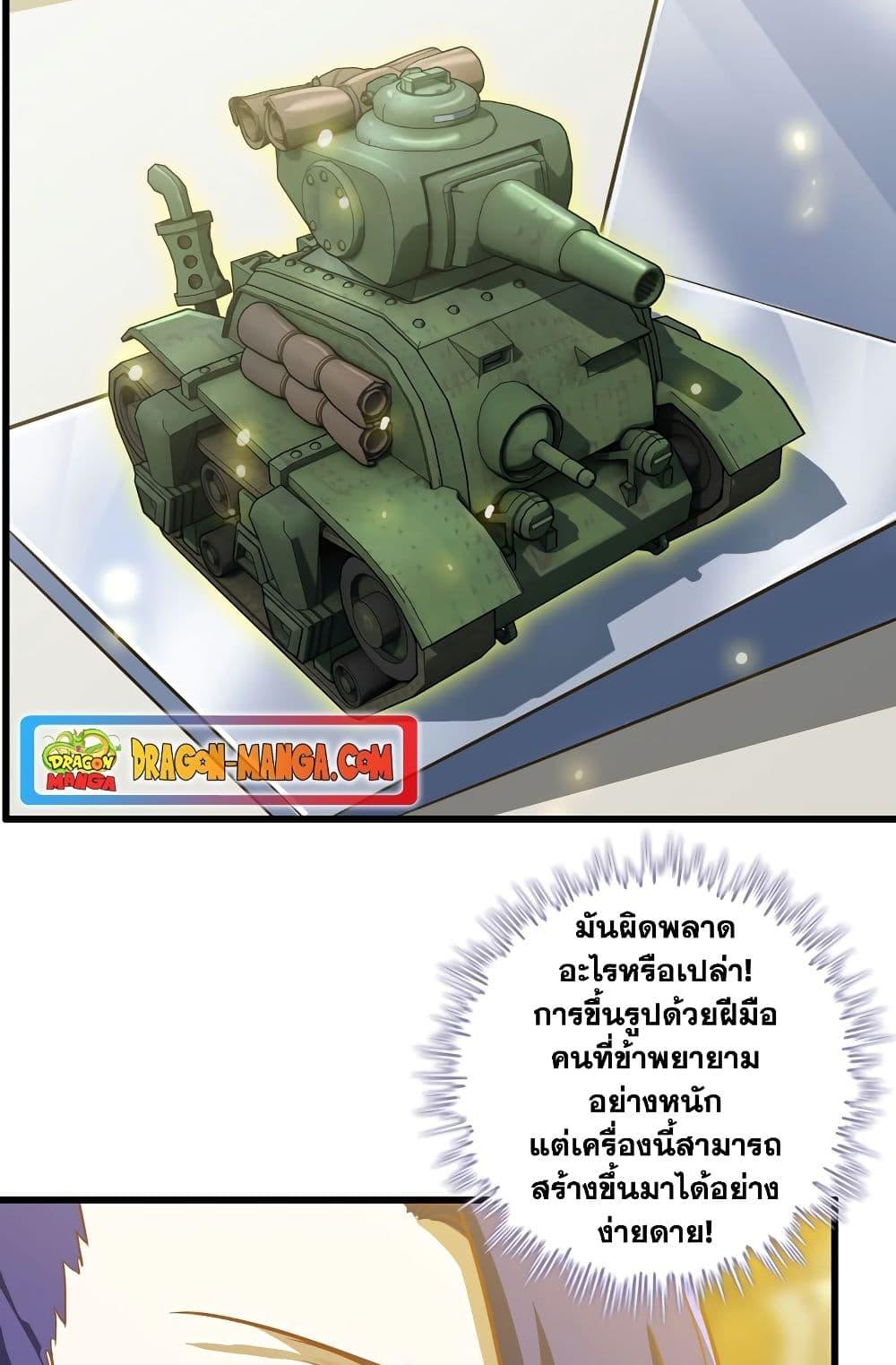 Manga-lc-com อ่านมังงะ อ่านการ์ตูน ออนไลน์ ฟรี My Wife is a Demon Queen ตอนที่ 1 2 3 4 5 6 7 8 9 10 11 12 13 14 ฟรี ไม่มีโฆษณา Manga-lc - อ่าน มังงะ อ่าน การ์ตูน ออนไลน์ อ่านมังงะ ฟรี