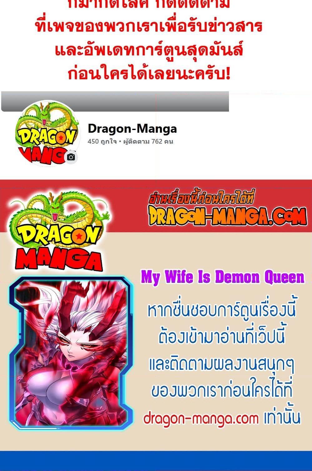 Manga-lc-com อ่านมังงะ อ่านการ์ตูน ออนไลน์ ฟรี My Wife is a Demon Queen ตอนที่ 1 2 3 4 5 6 7 8 9 10 11 12 13 14 ฟรี ไม่มีโฆษณา Manga-lc - อ่าน มังงะ อ่าน การ์ตูน ออนไลน์ อ่านมังงะ ฟรี