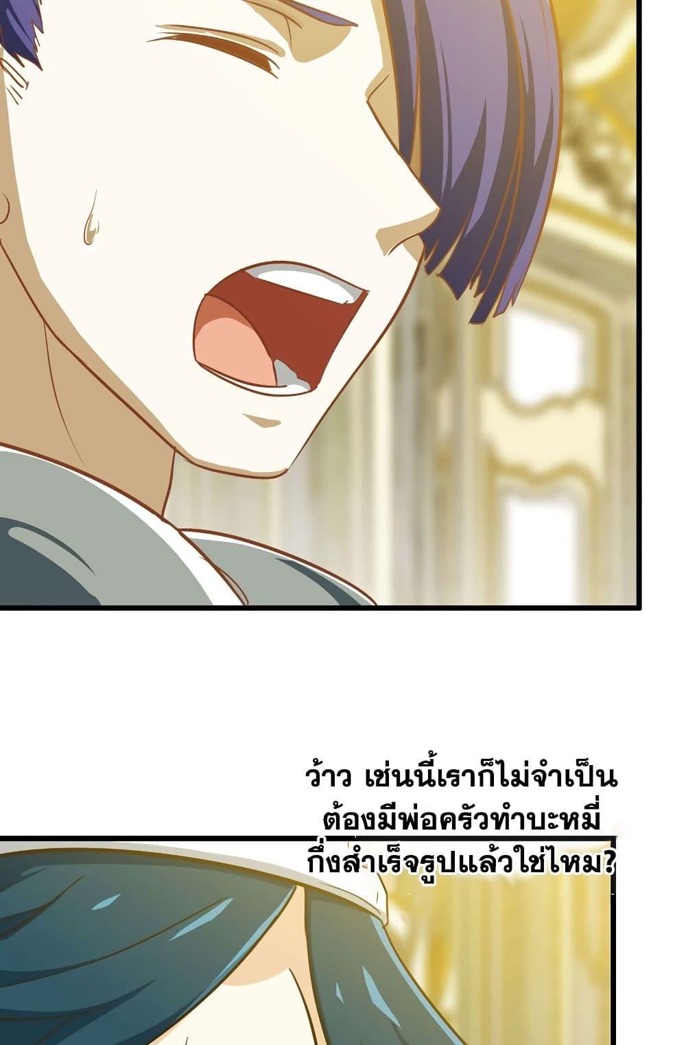 Manga-lc-com อ่านมังงะ อ่านการ์ตูน ออนไลน์ ฟรี My Wife is a Demon Queen ตอนที่ 1 2 3 4 5 6 7 8 9 10 11 12 13 14 ฟรี ไม่มีโฆษณา Manga-lc - อ่าน มังงะ อ่าน การ์ตูน ออนไลน์ อ่านมังงะ ฟรี