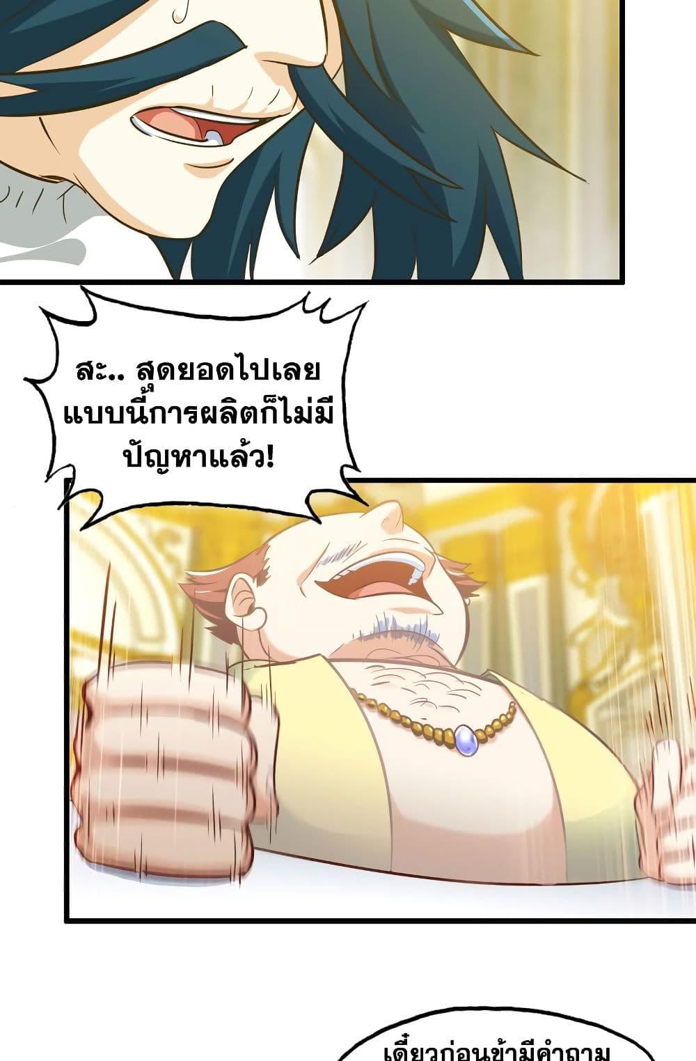Manga-lc-com อ่านมังงะ อ่านการ์ตูน ออนไลน์ ฟรี My Wife is a Demon Queen ตอนที่ 1 2 3 4 5 6 7 8 9 10 11 12 13 14 ฟรี ไม่มีโฆษณา Manga-lc - อ่าน มังงะ อ่าน การ์ตูน ออนไลน์ อ่านมังงะ ฟรี