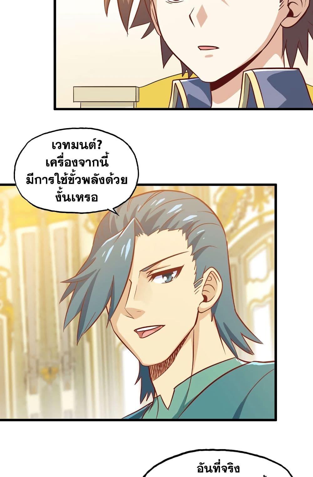 Manga-lc-com อ่านมังงะ อ่านการ์ตูน ออนไลน์ ฟรี My Wife is a Demon Queen ตอนที่ 1 2 3 4 5 6 7 8 9 10 11 12 13 14 ฟรี ไม่มีโฆษณา Manga-lc - อ่าน มังงะ อ่าน การ์ตูน ออนไลน์ อ่านมังงะ ฟรี