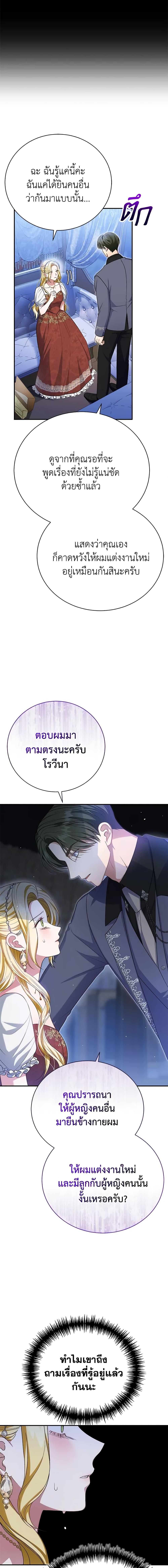 Manga-lc-com อ่านมังงะ อ่านการ์ตูน ออนไลน์ ฟรี The Mistress Runs Away ตอนที่ 1 2 3 4 5 6 7 8 9 10 11 12 13 14 ฟรี ไม่มีโฆษณา Manga-lc - อ่าน มังงะ อ่าน การ์ตูน ออนไลน์ อ่านมังงะ ฟรี