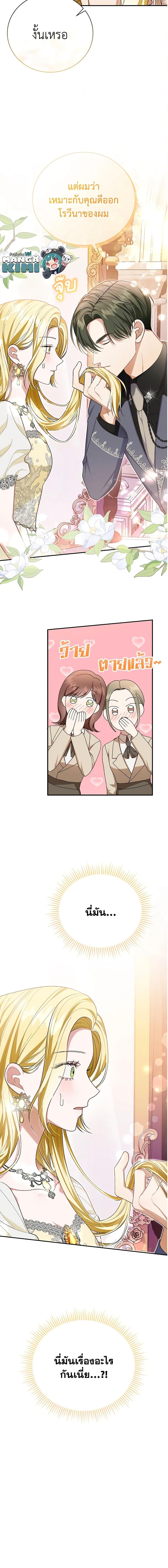 Manga-lc-com อ่านมังงะ อ่านการ์ตูน ออนไลน์ ฟรี The Mistress Runs Away ตอนที่ 1 2 3 4 5 6 7 8 9 10 11 12 13 14 ฟรี ไม่มีโฆษณา Manga-lc - อ่าน มังงะ อ่าน การ์ตูน ออนไลน์ อ่านมังงะ ฟรี