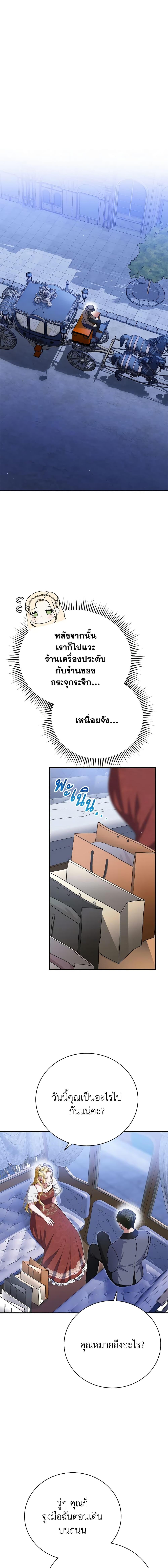 Manga-lc-com อ่านมังงะ อ่านการ์ตูน ออนไลน์ ฟรี The Mistress Runs Away ตอนที่ 1 2 3 4 5 6 7 8 9 10 11 12 13 14 ฟรี ไม่มีโฆษณา Manga-lc - อ่าน มังงะ อ่าน การ์ตูน ออนไลน์ อ่านมังงะ ฟรี