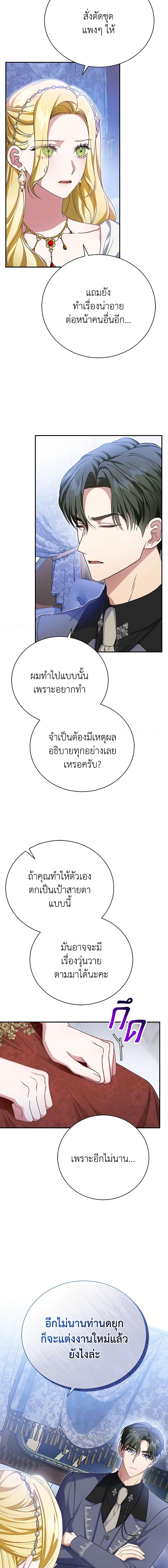 Manga-lc-com อ่านมังงะ อ่านการ์ตูน ออนไลน์ ฟรี The Mistress Runs Away ตอนที่ 1 2 3 4 5 6 7 8 9 10 11 12 13 14 ฟรี ไม่มีโฆษณา Manga-lc - อ่าน มังงะ อ่าน การ์ตูน ออนไลน์ อ่านมังงะ ฟรี