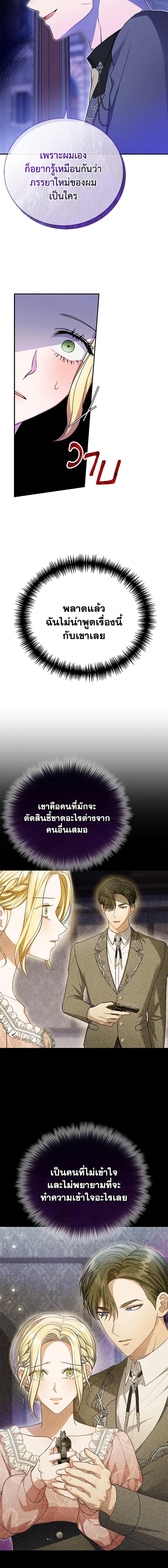 Manga-lc-com อ่านมังงะ อ่านการ์ตูน ออนไลน์ ฟรี The Mistress Runs Away ตอนที่ 1 2 3 4 5 6 7 8 9 10 11 12 13 14 ฟรี ไม่มีโฆษณา Manga-lc - อ่าน มังงะ อ่าน การ์ตูน ออนไลน์ อ่านมังงะ ฟรี