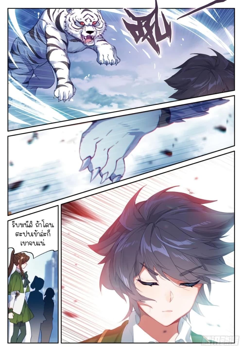 Manga-lc-com อ่านมังงะ อ่านการ์ตูน ออนไลน์ ฟรี Douluo Dalu 3 The Legend of the Dragon King ตอนที่ 1 2 3 4 5 6 7 8 9 10 11 12 13 14 ฟรี ไม่มีโฆษณา Manga-lc - อ่าน มังงะ อ่าน การ์ตูน ออนไลน์ อ่านมังงะ ฟรี