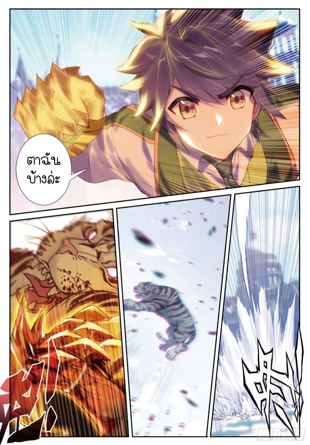 Manga-lc-com อ่านมังงะ อ่านการ์ตูน ออนไลน์ ฟรี Douluo Dalu 3 The Legend of the Dragon King ตอนที่ 1 2 3 4 5 6 7 8 9 10 11 12 13 14 ฟรี ไม่มีโฆษณา Manga-lc - อ่าน มังงะ อ่าน การ์ตูน ออนไลน์ อ่านมังงะ ฟรี