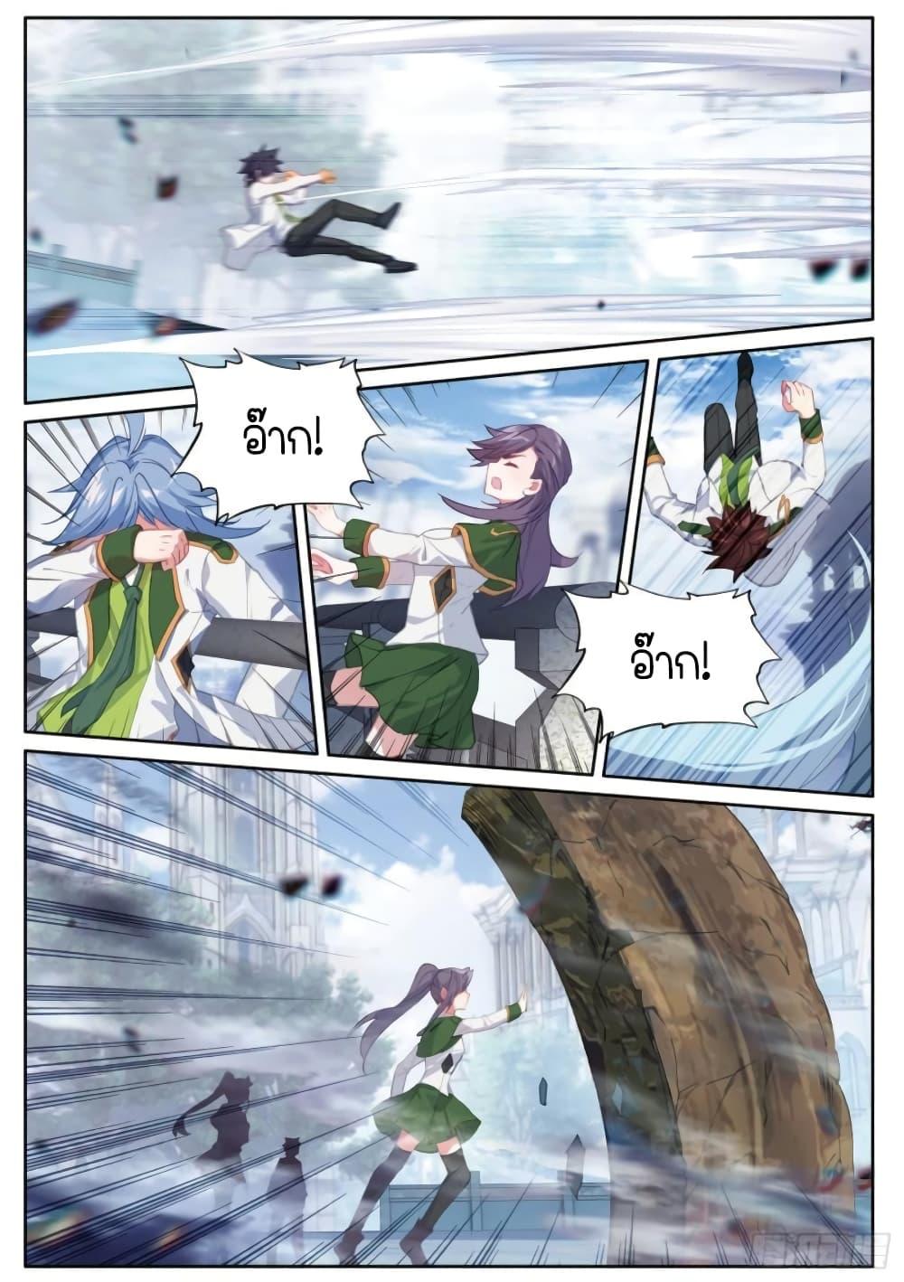 Manga-lc-com อ่านมังงะ อ่านการ์ตูน ออนไลน์ ฟรี Douluo Dalu 3 The Legend of the Dragon King ตอนที่ 1 2 3 4 5 6 7 8 9 10 11 12 13 14 ฟรี ไม่มีโฆษณา Manga-lc - อ่าน มังงะ อ่าน การ์ตูน ออนไลน์ อ่านมังงะ ฟรี