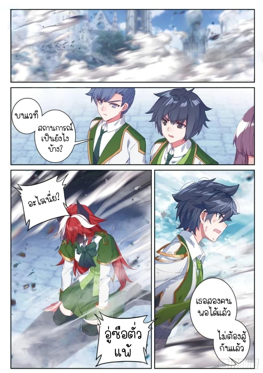 Manga-lc-com อ่านมังงะ อ่านการ์ตูน ออนไลน์ ฟรี Douluo Dalu 3 The Legend of the Dragon King ตอนที่ 1 2 3 4 5 6 7 8 9 10 11 12 13 14 ฟรี ไม่มีโฆษณา Manga-lc - อ่าน มังงะ อ่าน การ์ตูน ออนไลน์ อ่านมังงะ ฟรี