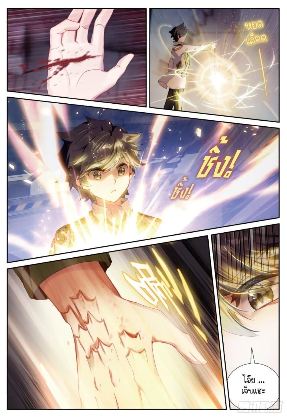 Manga-lc-com อ่านมังงะ อ่านการ์ตูน ออนไลน์ ฟรี Douluo Dalu 3 The Legend of the Dragon King ตอนที่ 1 2 3 4 5 6 7 8 9 10 11 12 13 14 ฟรี ไม่มีโฆษณา Manga-lc - อ่าน มังงะ อ่าน การ์ตูน ออนไลน์ อ่านมังงะ ฟรี