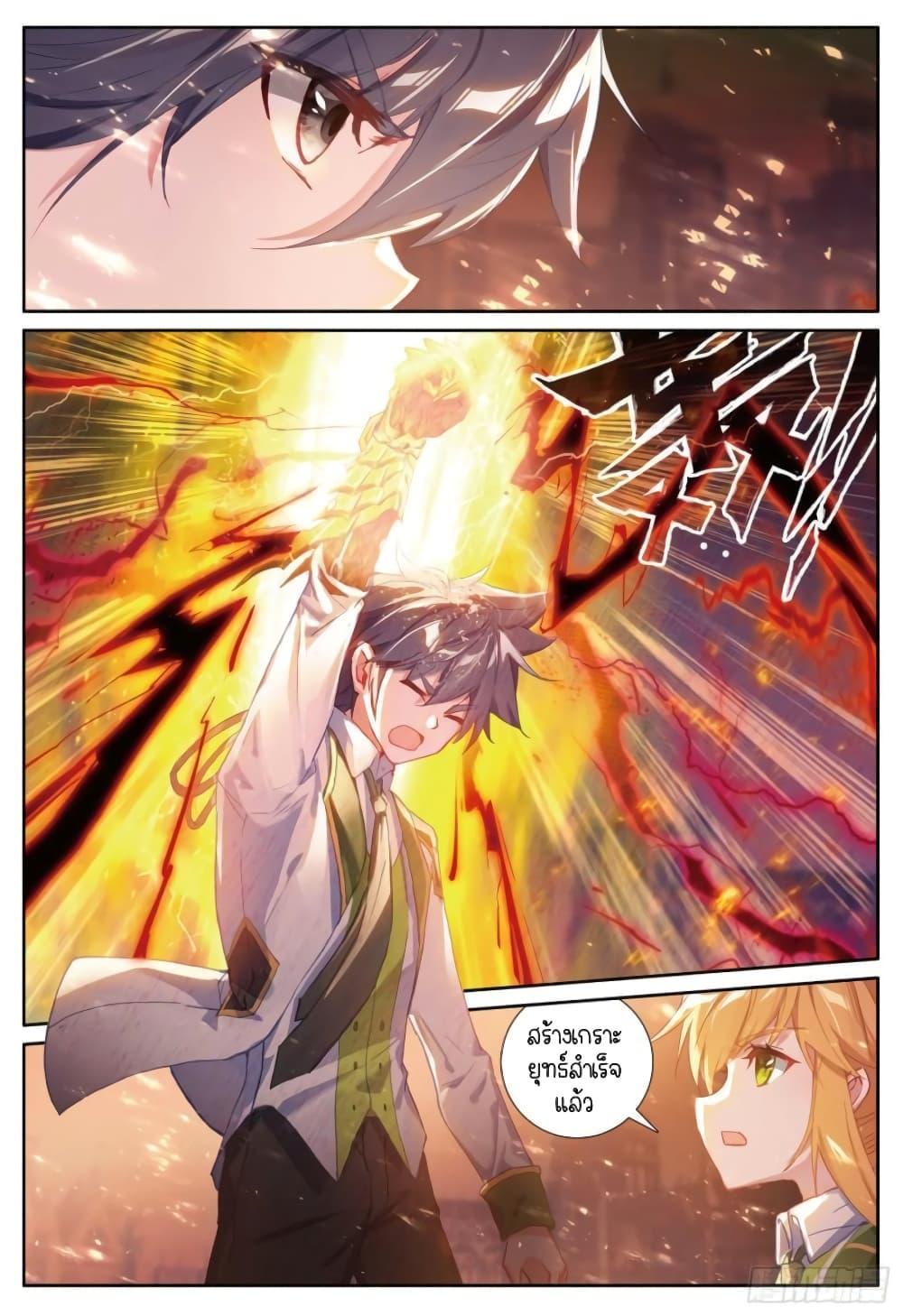 Manga-lc-com อ่านมังงะ อ่านการ์ตูน ออนไลน์ ฟรี Douluo Dalu 3 The Legend of the Dragon King ตอนที่ 1 2 3 4 5 6 7 8 9 10 11 12 13 14 ฟรี ไม่มีโฆษณา Manga-lc - อ่าน มังงะ อ่าน การ์ตูน ออนไลน์ อ่านมังงะ ฟรี