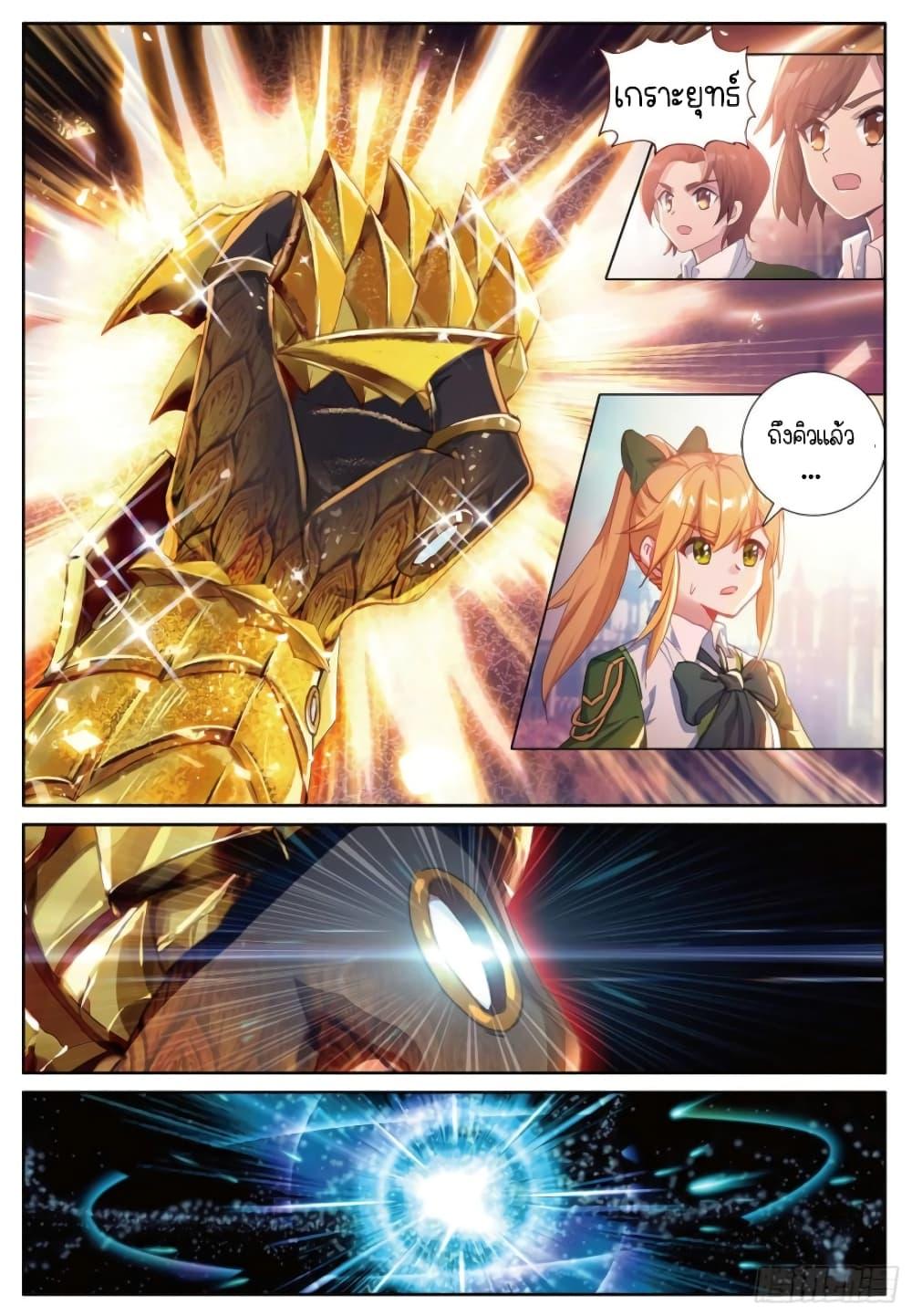 Manga-lc-com อ่านมังงะ อ่านการ์ตูน ออนไลน์ ฟรี Douluo Dalu 3 The Legend of the Dragon King ตอนที่ 1 2 3 4 5 6 7 8 9 10 11 12 13 14 ฟรี ไม่มีโฆษณา Manga-lc - อ่าน มังงะ อ่าน การ์ตูน ออนไลน์ อ่านมังงะ ฟรี