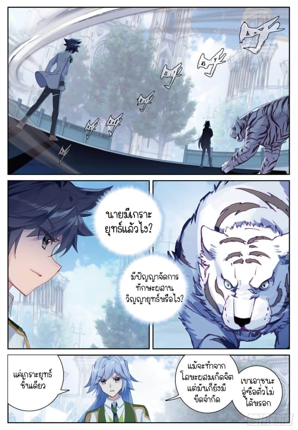 Manga-lc-com อ่านมังงะ อ่านการ์ตูน ออนไลน์ ฟรี Douluo Dalu 3 The Legend of the Dragon King ตอนที่ 1 2 3 4 5 6 7 8 9 10 11 12 13 14 ฟรี ไม่มีโฆษณา Manga-lc - อ่าน มังงะ อ่าน การ์ตูน ออนไลน์ อ่านมังงะ ฟรี
