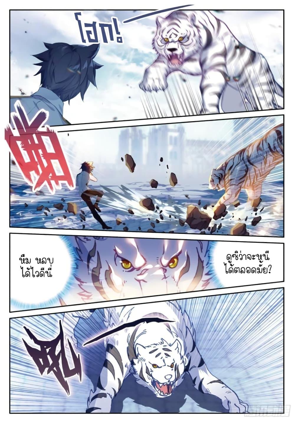 Manga-lc-com อ่านมังงะ อ่านการ์ตูน ออนไลน์ ฟรี Douluo Dalu 3 The Legend of the Dragon King ตอนที่ 1 2 3 4 5 6 7 8 9 10 11 12 13 14 ฟรี ไม่มีโฆษณา Manga-lc - อ่าน มังงะ อ่าน การ์ตูน ออนไลน์ อ่านมังงะ ฟรี