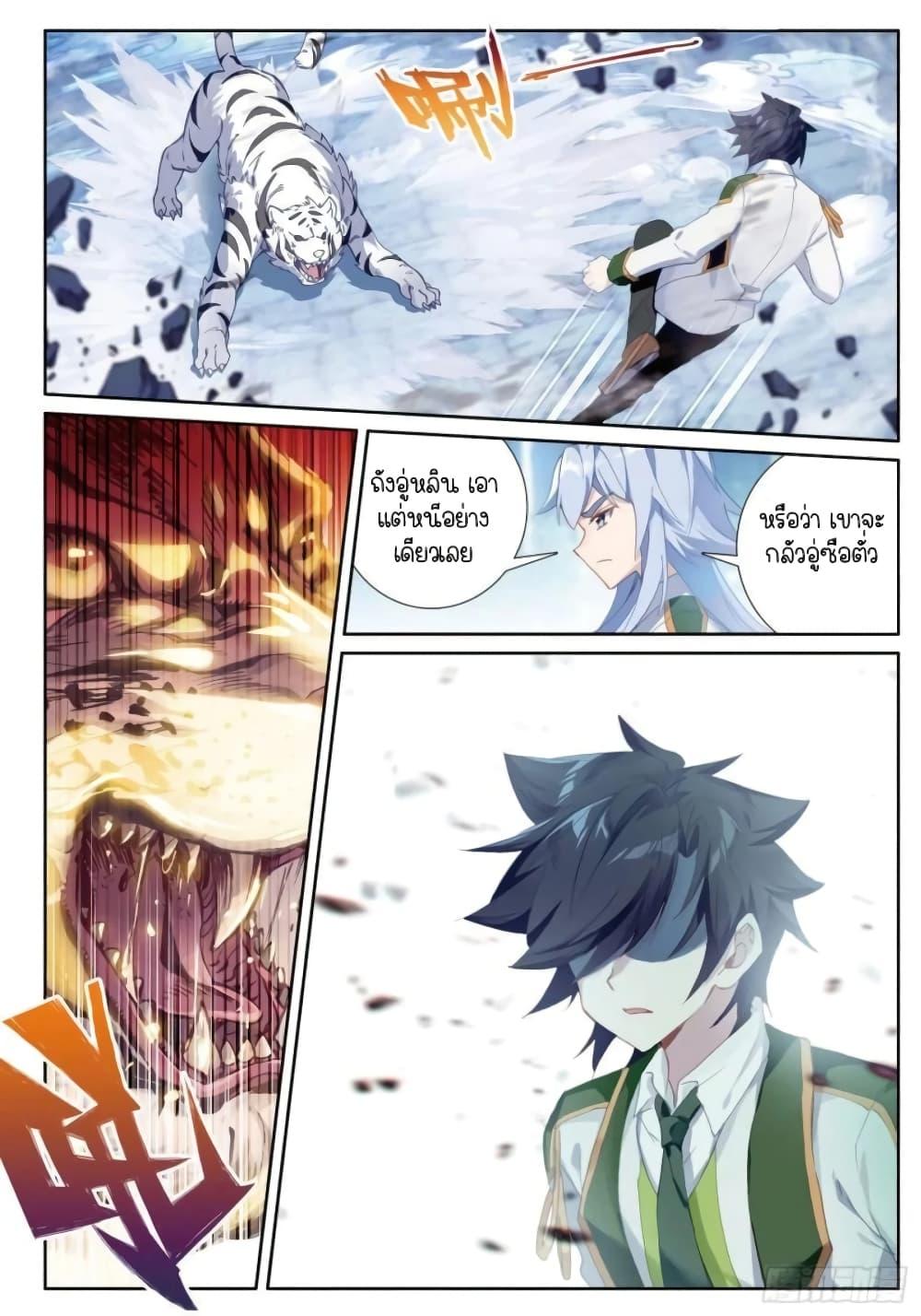 Manga-lc-com อ่านมังงะ อ่านการ์ตูน ออนไลน์ ฟรี Douluo Dalu 3 The Legend of the Dragon King ตอนที่ 1 2 3 4 5 6 7 8 9 10 11 12 13 14 ฟรี ไม่มีโฆษณา Manga-lc - อ่าน มังงะ อ่าน การ์ตูน ออนไลน์ อ่านมังงะ ฟรี