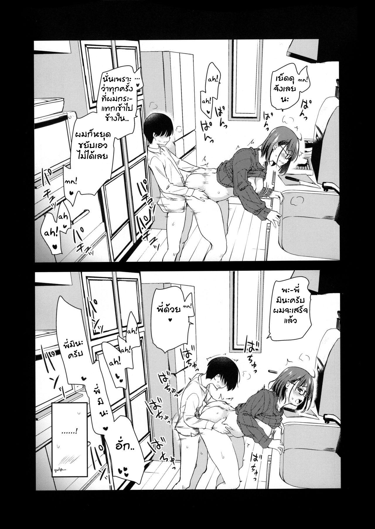 Doujin-Lc- อ่าน โดจิน มังฮวา เกาหลี ญี่ปุ่น จีน แปลไทย กล้องส่องแมว (COMITIA131) [Shin Hijiridou Honpo (Hijiri Tsukasa)] Pet Mimamori Camera ni Ane to Otouto no Sex ga Utsutteta ตอนที่ 1 2 3 4 5 6 7 8 9 10 11 12 13 14 ฟรี ไม่มีโฆษณา อ่าน โดจิน Manhwa เกาหลี ญี่ปุ่น จีน เรามีครบ คัดมาให้เน้นๆ โดจิน 18+ รับประกันความฟินโดย  Doujin Lc