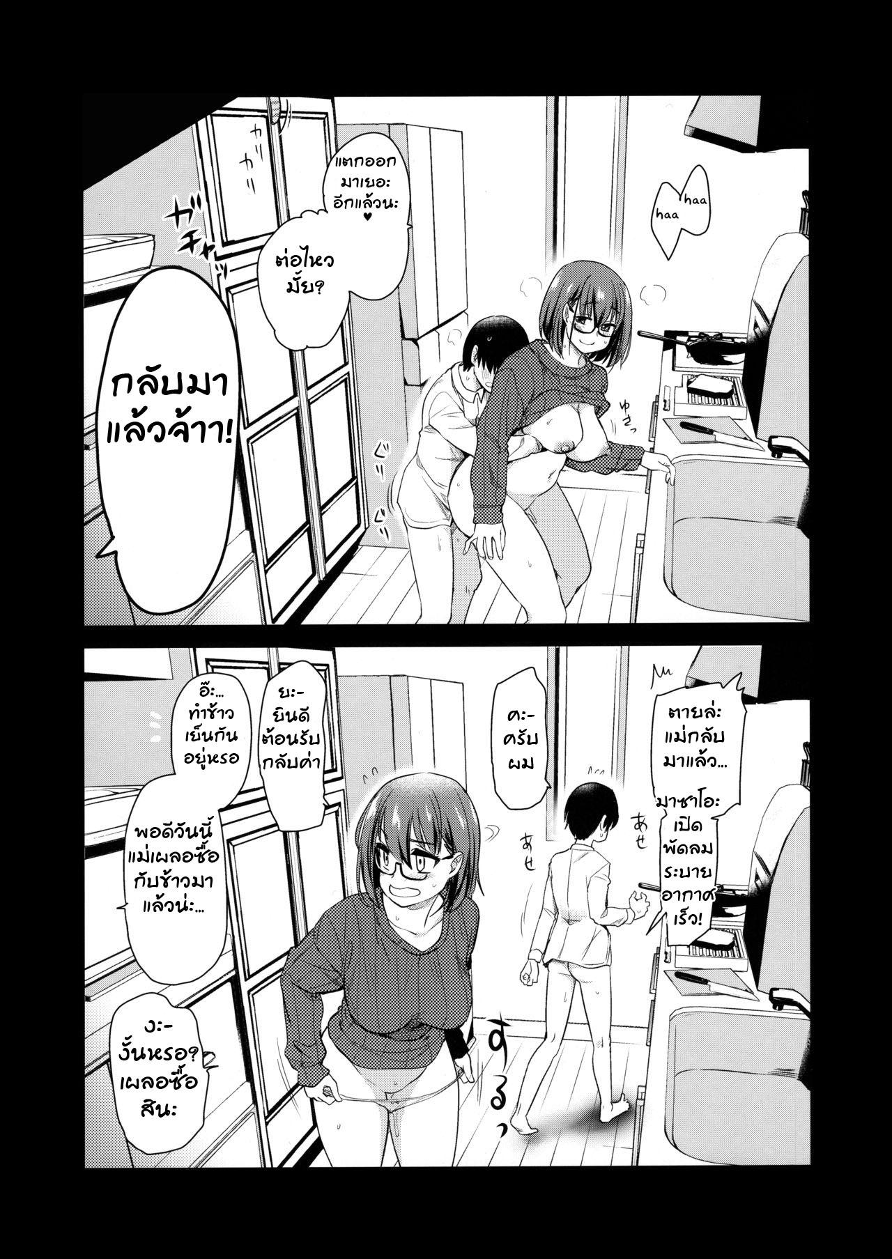 Doujin-Lc- อ่าน โดจิน มังฮวา เกาหลี ญี่ปุ่น จีน แปลไทย กล้องส่องแมว (COMITIA131) [Shin Hijiridou Honpo (Hijiri Tsukasa)] Pet Mimamori Camera ni Ane to Otouto no Sex ga Utsutteta ตอนที่ 1 2 3 4 5 6 7 8 9 10 11 12 13 14 ฟรี ไม่มีโฆษณา อ่าน โดจิน Manhwa เกาหลี ญี่ปุ่น จีน เรามีครบ คัดมาให้เน้นๆ โดจิน 18+ รับประกันความฟินโดย  Doujin Lc