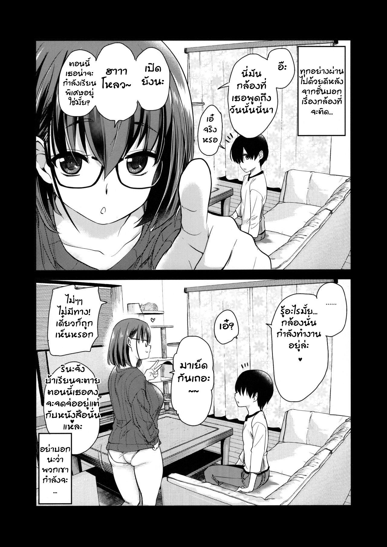 Doujin-Lc- อ่าน โดจิน มังฮวา เกาหลี ญี่ปุ่น จีน แปลไทย กล้องส่องแมว (COMITIA131) [Shin Hijiridou Honpo (Hijiri Tsukasa)] Pet Mimamori Camera ni Ane to Otouto no Sex ga Utsutteta ตอนที่ 1 2 3 4 5 6 7 8 9 10 11 12 13 14 ฟรี ไม่มีโฆษณา อ่าน โดจิน Manhwa เกาหลี ญี่ปุ่น จีน เรามีครบ คัดมาให้เน้นๆ โดจิน 18+ รับประกันความฟินโดย  Doujin Lc