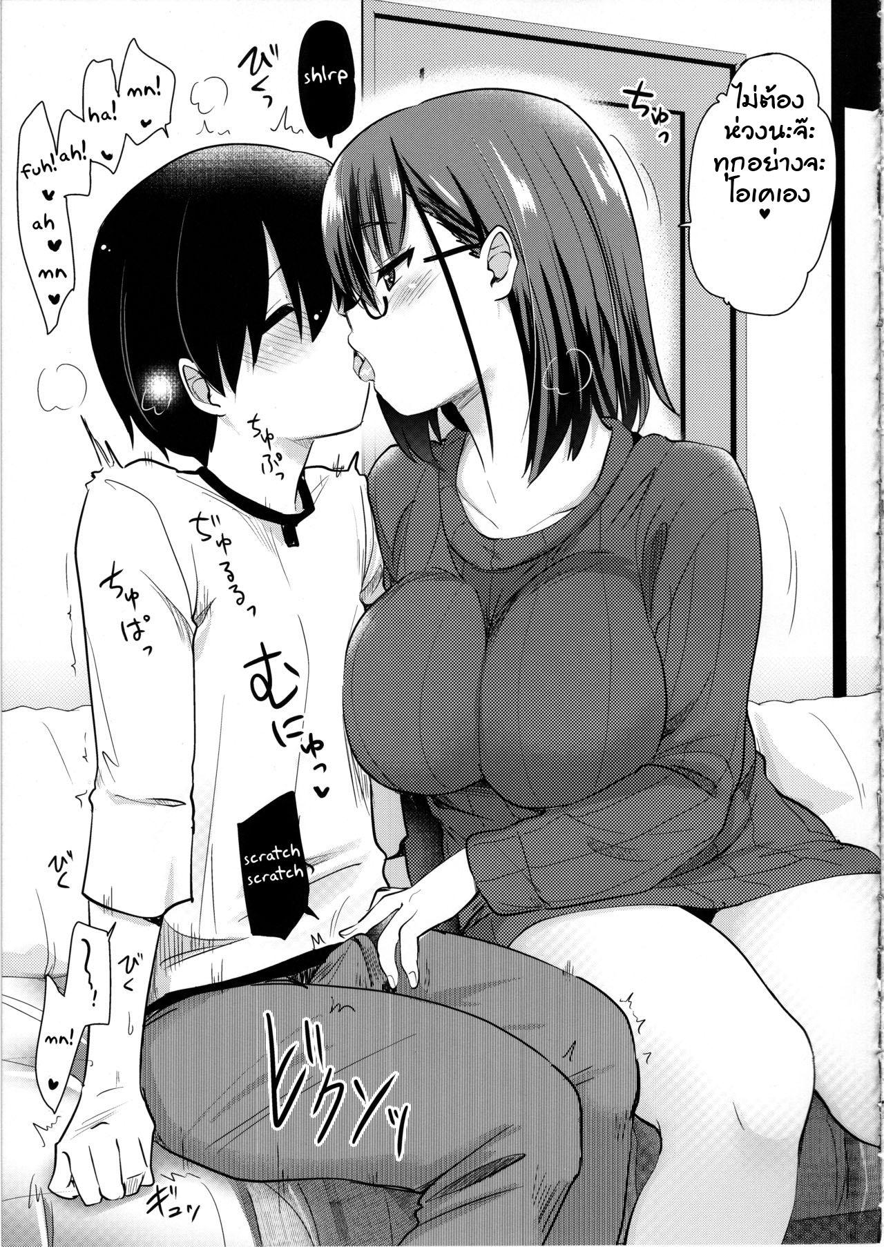 Doujin-Lc- อ่าน โดจิน มังฮวา เกาหลี ญี่ปุ่น จีน แปลไทย กล้องส่องแมว (COMITIA131) [Shin Hijiridou Honpo (Hijiri Tsukasa)] Pet Mimamori Camera ni Ane to Otouto no Sex ga Utsutteta ตอนที่ 1 2 3 4 5 6 7 8 9 10 11 12 13 14 ฟรี ไม่มีโฆษณา อ่าน โดจิน Manhwa เกาหลี ญี่ปุ่น จีน เรามีครบ คัดมาให้เน้นๆ โดจิน 18+ รับประกันความฟินโดย  Doujin Lc