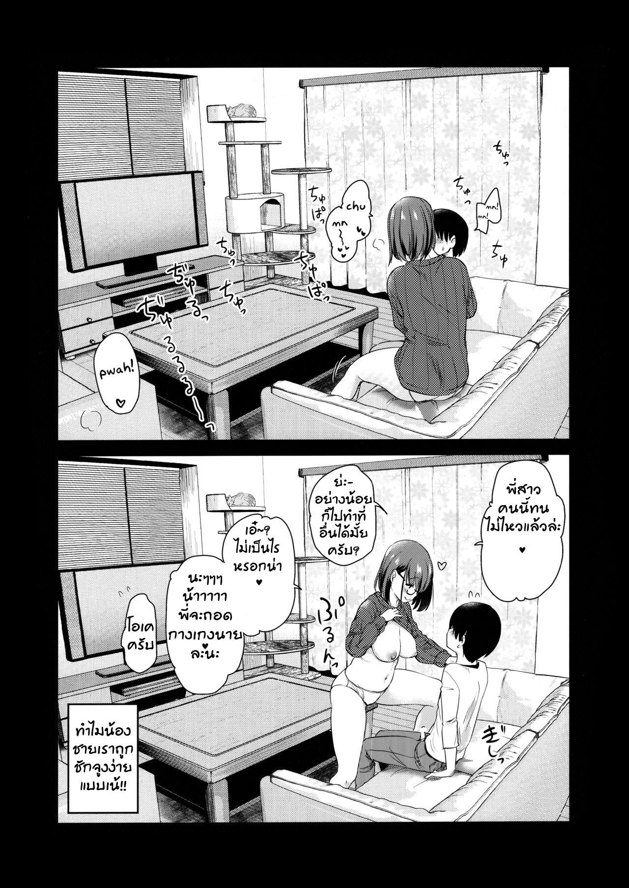 Doujin-Lc- อ่าน โดจิน มังฮวา เกาหลี ญี่ปุ่น จีน แปลไทย กล้องส่องแมว (COMITIA131) [Shin Hijiridou Honpo (Hijiri Tsukasa)] Pet Mimamori Camera ni Ane to Otouto no Sex ga Utsutteta ตอนที่ 1 2 3 4 5 6 7 8 9 10 11 12 13 14 ฟรี ไม่มีโฆษณา อ่าน โดจิน Manhwa เกาหลี ญี่ปุ่น จีน เรามีครบ คัดมาให้เน้นๆ โดจิน 18+ รับประกันความฟินโดย  Doujin Lc
