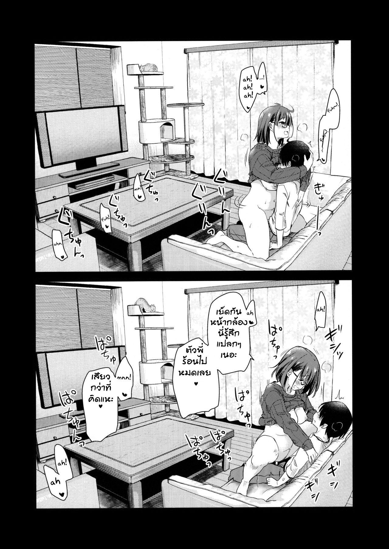 Doujin-Lc- อ่าน โดจิน มังฮวา เกาหลี ญี่ปุ่น จีน แปลไทย กล้องส่องแมว (COMITIA131) [Shin Hijiridou Honpo (Hijiri Tsukasa)] Pet Mimamori Camera ni Ane to Otouto no Sex ga Utsutteta ตอนที่ 1 2 3 4 5 6 7 8 9 10 11 12 13 14 ฟรี ไม่มีโฆษณา อ่าน โดจิน Manhwa เกาหลี ญี่ปุ่น จีน เรามีครบ คัดมาให้เน้นๆ โดจิน 18+ รับประกันความฟินโดย  Doujin Lc
