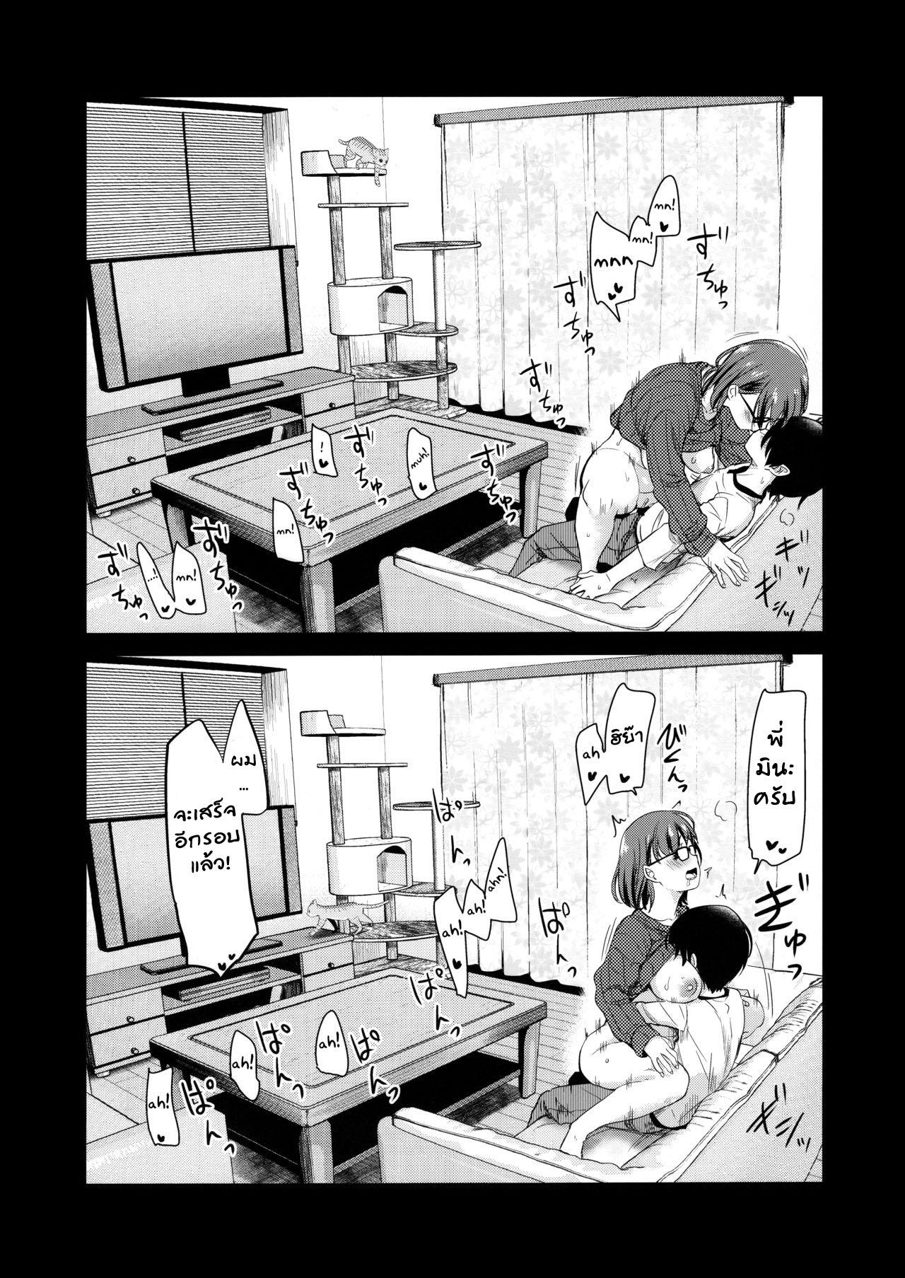 Doujin-Lc- อ่าน โดจิน มังฮวา เกาหลี ญี่ปุ่น จีน แปลไทย กล้องส่องแมว (COMITIA131) [Shin Hijiridou Honpo (Hijiri Tsukasa)] Pet Mimamori Camera ni Ane to Otouto no Sex ga Utsutteta ตอนที่ 1 2 3 4 5 6 7 8 9 10 11 12 13 14 ฟรี ไม่มีโฆษณา อ่าน โดจิน Manhwa เกาหลี ญี่ปุ่น จีน เรามีครบ คัดมาให้เน้นๆ โดจิน 18+ รับประกันความฟินโดย  Doujin Lc