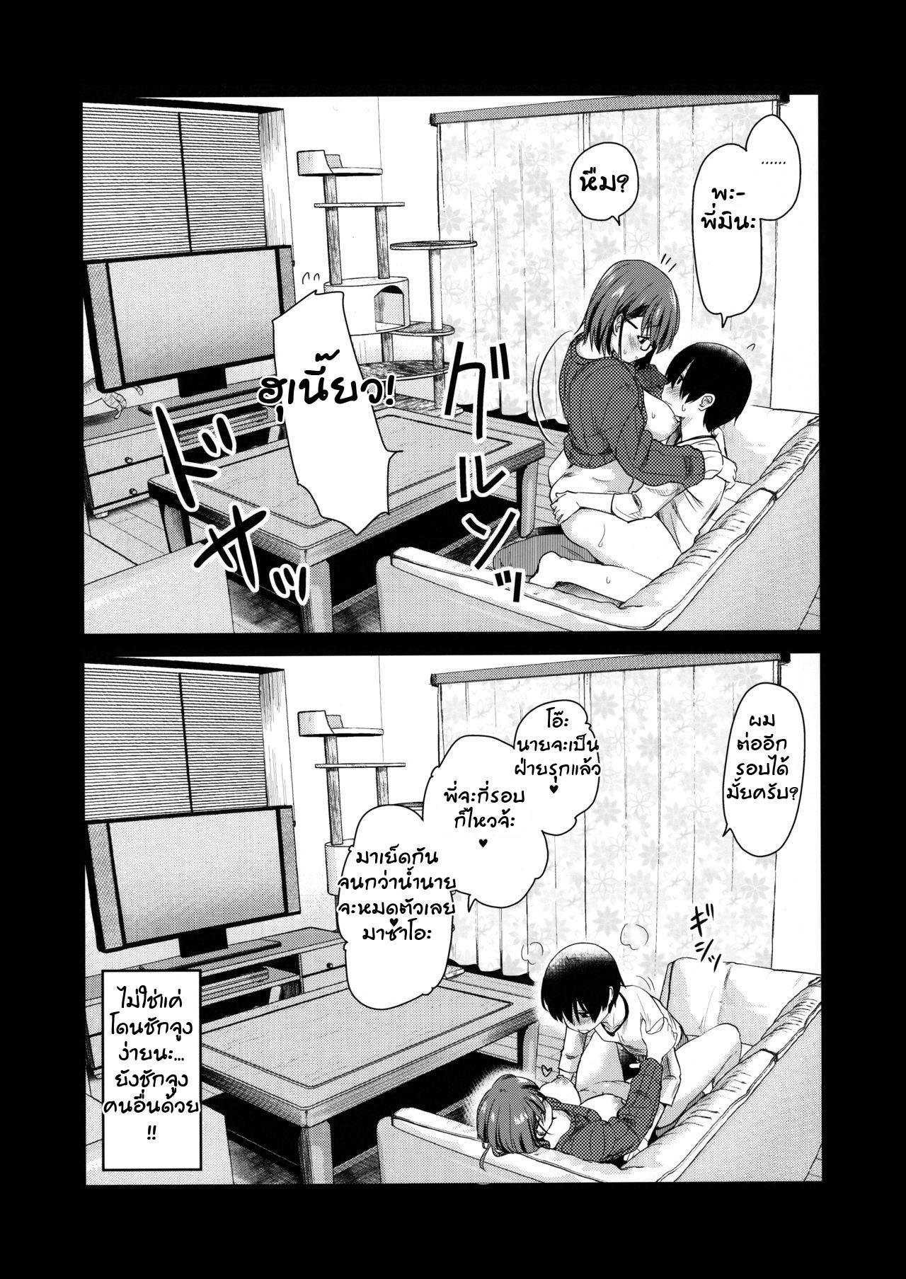 Doujin-Lc- อ่าน โดจิน มังฮวา เกาหลี ญี่ปุ่น จีน แปลไทย กล้องส่องแมว (COMITIA131) [Shin Hijiridou Honpo (Hijiri Tsukasa)] Pet Mimamori Camera ni Ane to Otouto no Sex ga Utsutteta ตอนที่ 1 2 3 4 5 6 7 8 9 10 11 12 13 14 ฟรี ไม่มีโฆษณา อ่าน โดจิน Manhwa เกาหลี ญี่ปุ่น จีน เรามีครบ คัดมาให้เน้นๆ โดจิน 18+ รับประกันความฟินโดย  Doujin Lc