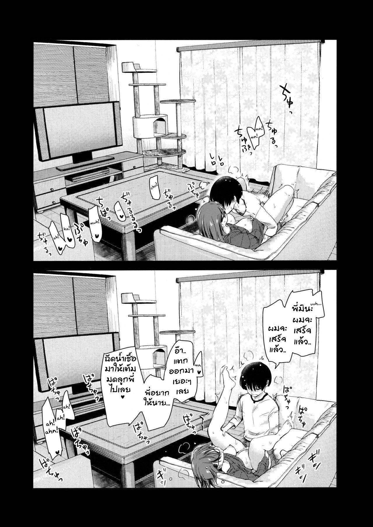 Doujin-Lc- อ่าน โดจิน มังฮวา เกาหลี ญี่ปุ่น จีน แปลไทย กล้องส่องแมว (COMITIA131) [Shin Hijiridou Honpo (Hijiri Tsukasa)] Pet Mimamori Camera ni Ane to Otouto no Sex ga Utsutteta ตอนที่ 1 2 3 4 5 6 7 8 9 10 11 12 13 14 ฟรี ไม่มีโฆษณา อ่าน โดจิน Manhwa เกาหลี ญี่ปุ่น จีน เรามีครบ คัดมาให้เน้นๆ โดจิน 18+ รับประกันความฟินโดย  Doujin Lc