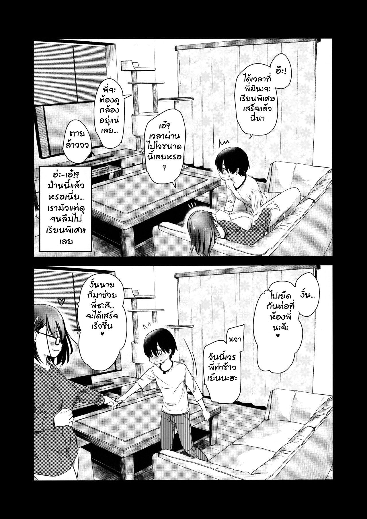 Doujin-Lc- อ่าน โดจิน มังฮวา เกาหลี ญี่ปุ่น จีน แปลไทย กล้องส่องแมว (COMITIA131) [Shin Hijiridou Honpo (Hijiri Tsukasa)] Pet Mimamori Camera ni Ane to Otouto no Sex ga Utsutteta ตอนที่ 1 2 3 4 5 6 7 8 9 10 11 12 13 14 ฟรี ไม่มีโฆษณา อ่าน โดจิน Manhwa เกาหลี ญี่ปุ่น จีน เรามีครบ คัดมาให้เน้นๆ โดจิน 18+ รับประกันความฟินโดย  Doujin Lc
