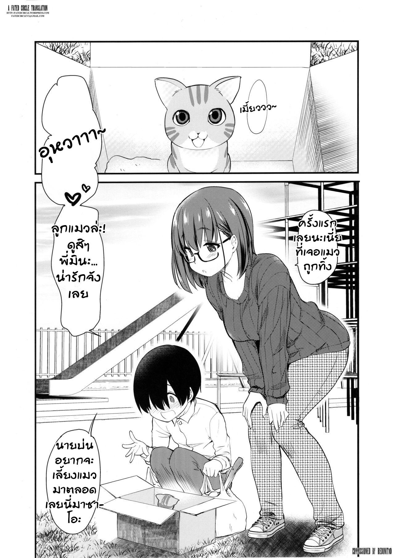 Doujin-Lc- อ่าน โดจิน มังฮวา เกาหลี ญี่ปุ่น จีน แปลไทย กล้องส่องแมว (COMITIA131) [Shin Hijiridou Honpo (Hijiri Tsukasa)] Pet Mimamori Camera ni Ane to Otouto no Sex ga Utsutteta ตอนที่ 1 2 3 4 5 6 7 8 9 10 11 12 13 14 ฟรี ไม่มีโฆษณา อ่าน โดจิน Manhwa เกาหลี ญี่ปุ่น จีน เรามีครบ คัดมาให้เน้นๆ โดจิน 18+ รับประกันความฟินโดย  Doujin Lc