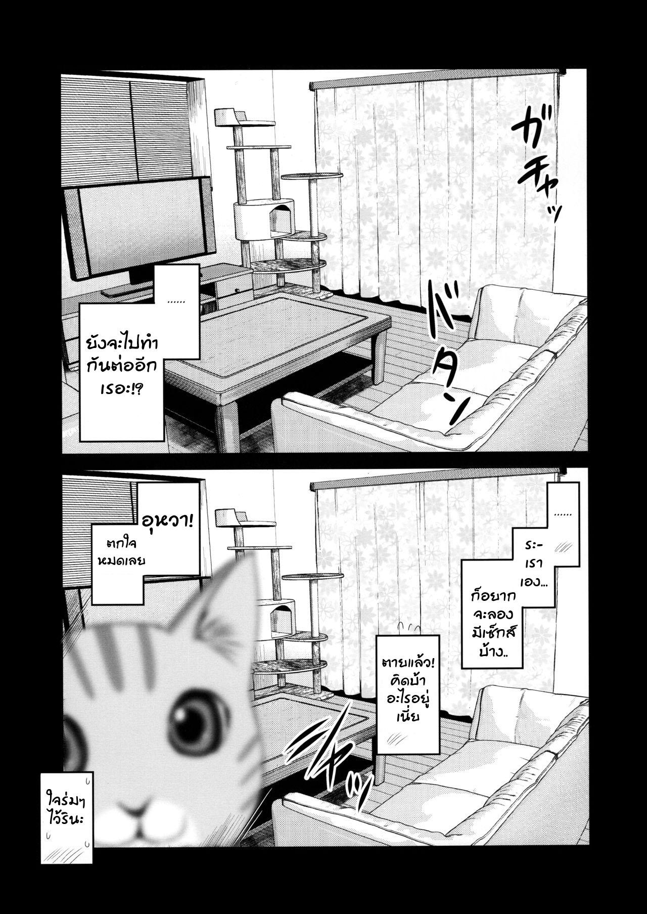 Doujin-Lc- อ่าน โดจิน มังฮวา เกาหลี ญี่ปุ่น จีน แปลไทย กล้องส่องแมว (COMITIA131) [Shin Hijiridou Honpo (Hijiri Tsukasa)] Pet Mimamori Camera ni Ane to Otouto no Sex ga Utsutteta ตอนที่ 1 2 3 4 5 6 7 8 9 10 11 12 13 14 ฟรี ไม่มีโฆษณา อ่าน โดจิน Manhwa เกาหลี ญี่ปุ่น จีน เรามีครบ คัดมาให้เน้นๆ โดจิน 18+ รับประกันความฟินโดย  Doujin Lc