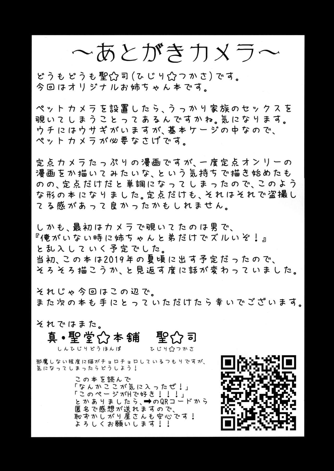 Doujin-Lc- อ่าน โดจิน มังฮวา เกาหลี ญี่ปุ่น จีน แปลไทย กล้องส่องแมว (COMITIA131) [Shin Hijiridou Honpo (Hijiri Tsukasa)] Pet Mimamori Camera ni Ane to Otouto no Sex ga Utsutteta ตอนที่ 1 2 3 4 5 6 7 8 9 10 11 12 13 14 ฟรี ไม่มีโฆษณา อ่าน โดจิน Manhwa เกาหลี ญี่ปุ่น จีน เรามีครบ คัดมาให้เน้นๆ โดจิน 18+ รับประกันความฟินโดย  Doujin Lc