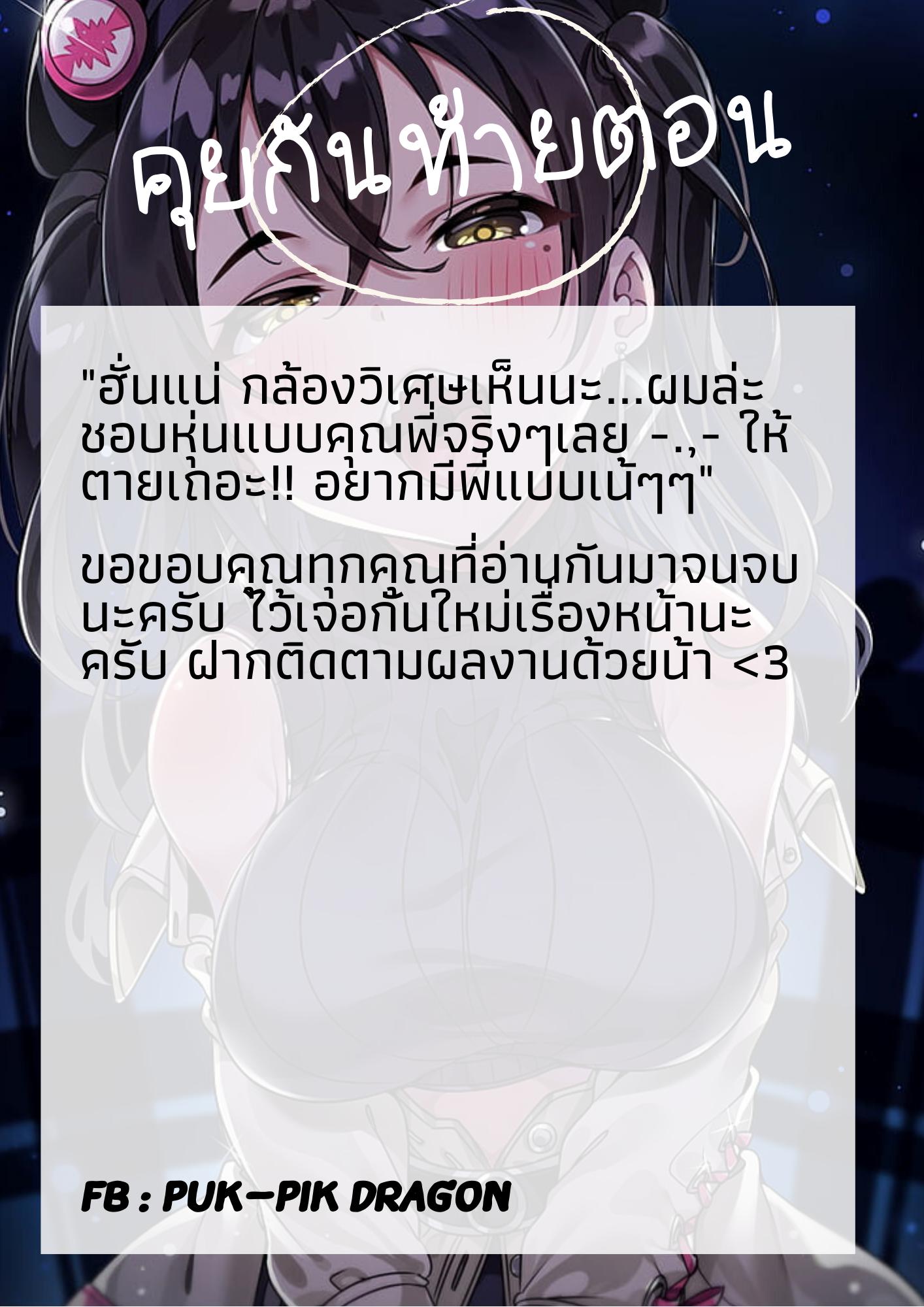 Doujin-Lc- อ่าน โดจิน มังฮวา เกาหลี ญี่ปุ่น จีน แปลไทย กล้องส่องแมว (COMITIA131) [Shin Hijiridou Honpo (Hijiri Tsukasa)] Pet Mimamori Camera ni Ane to Otouto no Sex ga Utsutteta ตอนที่ 1 2 3 4 5 6 7 8 9 10 11 12 13 14 ฟรี ไม่มีโฆษณา อ่าน โดจิน Manhwa เกาหลี ญี่ปุ่น จีน เรามีครบ คัดมาให้เน้นๆ โดจิน 18+ รับประกันความฟินโดย  Doujin Lc