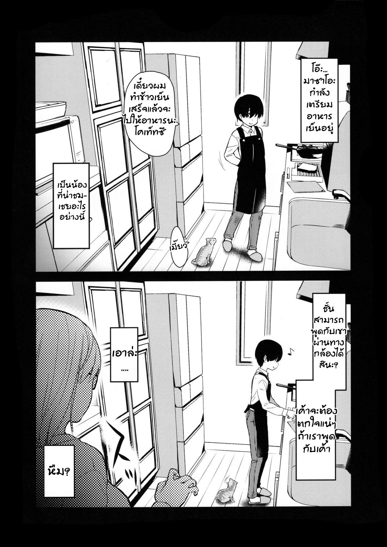 Doujin-Lc- อ่าน โดจิน มังฮวา เกาหลี ญี่ปุ่น จีน แปลไทย กล้องส่องแมว (COMITIA131) [Shin Hijiridou Honpo (Hijiri Tsukasa)] Pet Mimamori Camera ni Ane to Otouto no Sex ga Utsutteta ตอนที่ 1 2 3 4 5 6 7 8 9 10 11 12 13 14 ฟรี ไม่มีโฆษณา อ่าน โดจิน Manhwa เกาหลี ญี่ปุ่น จีน เรามีครบ คัดมาให้เน้นๆ โดจิน 18+ รับประกันความฟินโดย  Doujin Lc