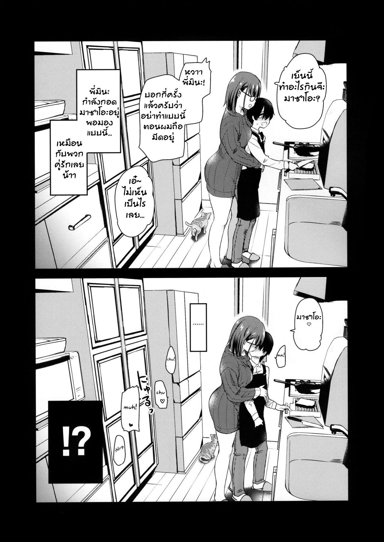 Doujin-Lc- อ่าน โดจิน มังฮวา เกาหลี ญี่ปุ่น จีน แปลไทย กล้องส่องแมว (COMITIA131) [Shin Hijiridou Honpo (Hijiri Tsukasa)] Pet Mimamori Camera ni Ane to Otouto no Sex ga Utsutteta ตอนที่ 1 2 3 4 5 6 7 8 9 10 11 12 13 14 ฟรี ไม่มีโฆษณา อ่าน โดจิน Manhwa เกาหลี ญี่ปุ่น จีน เรามีครบ คัดมาให้เน้นๆ โดจิน 18+ รับประกันความฟินโดย  Doujin Lc
