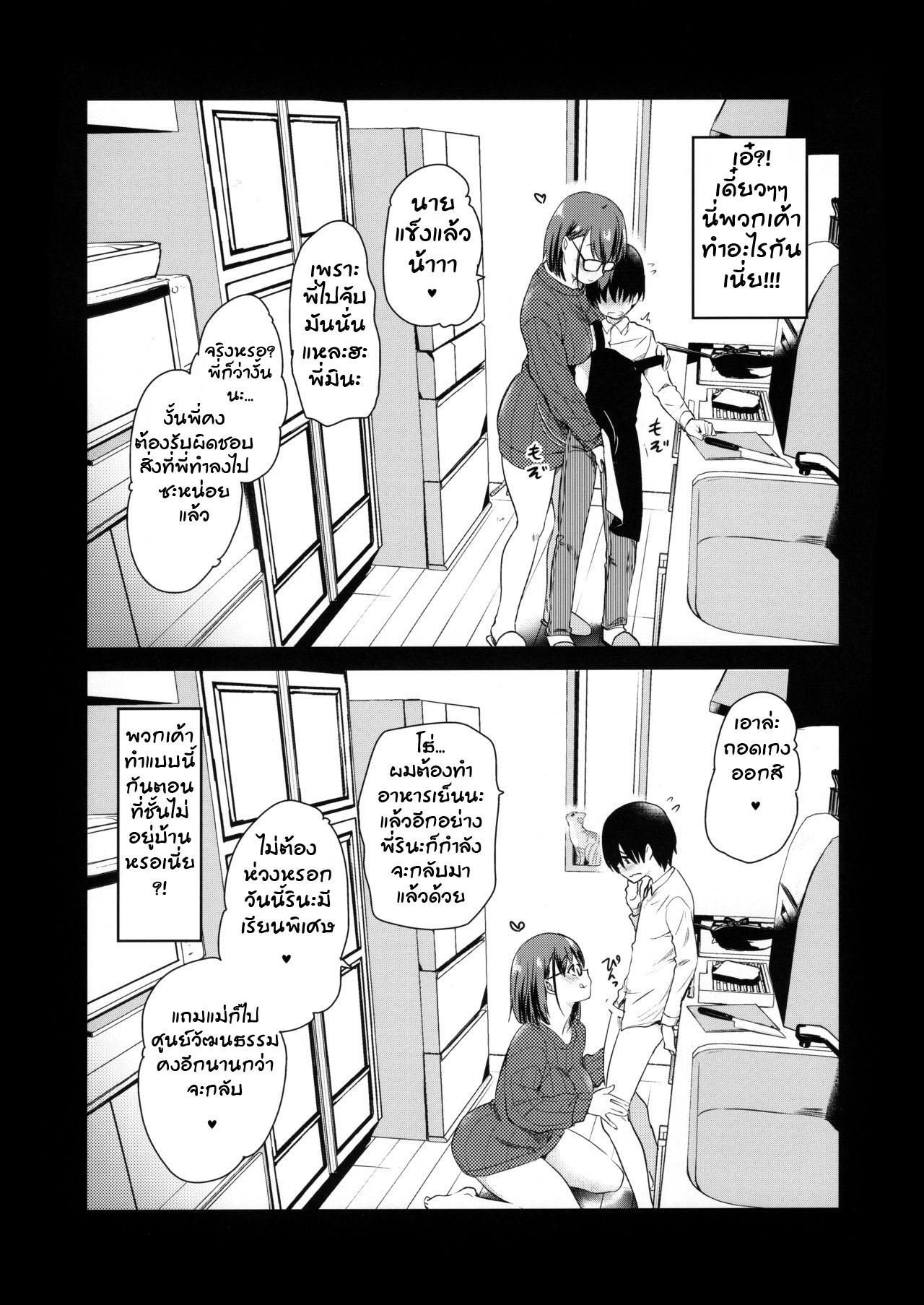 Doujin-Lc- อ่าน โดจิน มังฮวา เกาหลี ญี่ปุ่น จีน แปลไทย กล้องส่องแมว (COMITIA131) [Shin Hijiridou Honpo (Hijiri Tsukasa)] Pet Mimamori Camera ni Ane to Otouto no Sex ga Utsutteta ตอนที่ 1 2 3 4 5 6 7 8 9 10 11 12 13 14 ฟรี ไม่มีโฆษณา อ่าน โดจิน Manhwa เกาหลี ญี่ปุ่น จีน เรามีครบ คัดมาให้เน้นๆ โดจิน 18+ รับประกันความฟินโดย  Doujin Lc