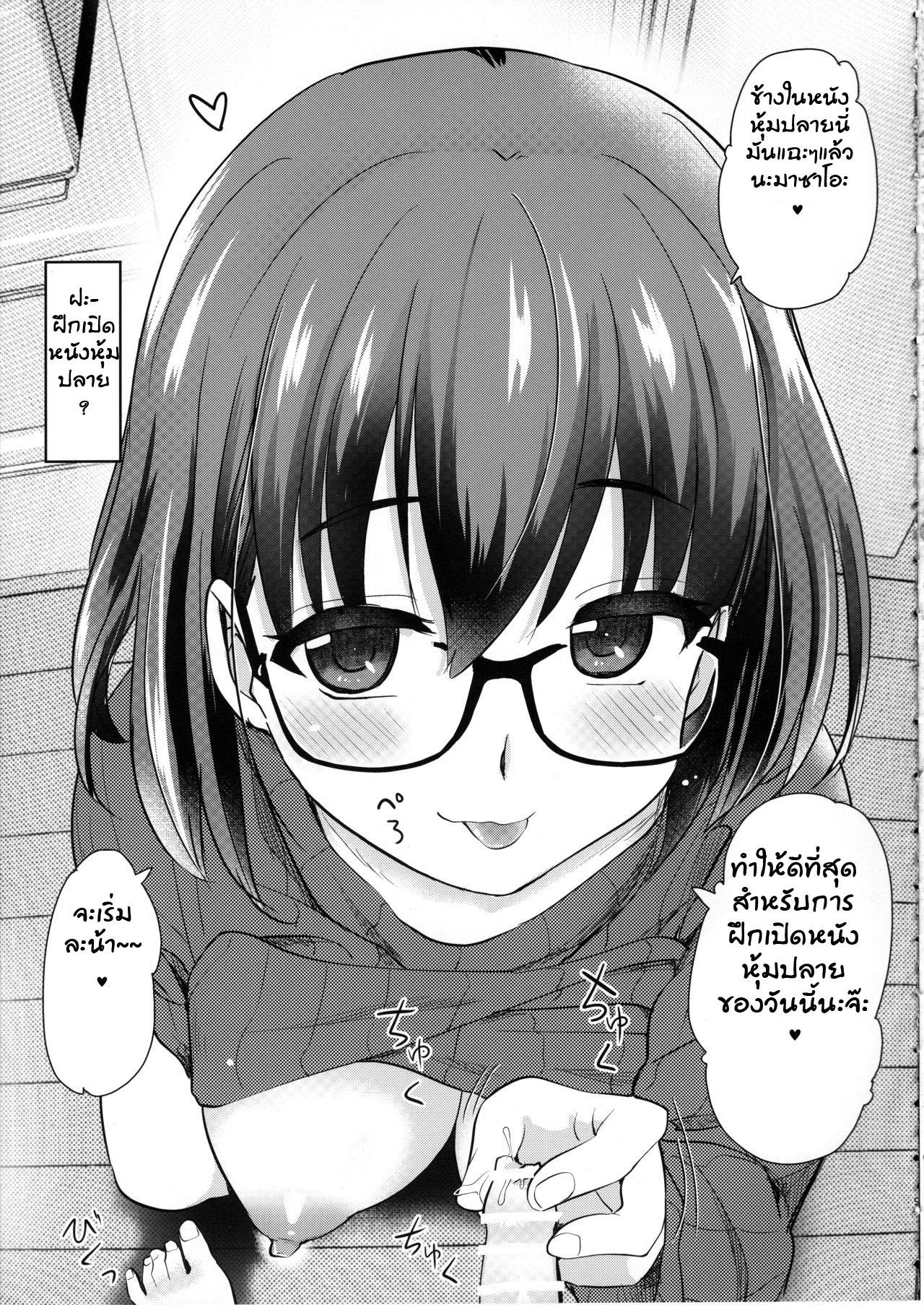 Doujin-Lc- อ่าน โดจิน มังฮวา เกาหลี ญี่ปุ่น จีน แปลไทย กล้องส่องแมว (COMITIA131) [Shin Hijiridou Honpo (Hijiri Tsukasa)] Pet Mimamori Camera ni Ane to Otouto no Sex ga Utsutteta ตอนที่ 1 2 3 4 5 6 7 8 9 10 11 12 13 14 ฟรี ไม่มีโฆษณา อ่าน โดจิน Manhwa เกาหลี ญี่ปุ่น จีน เรามีครบ คัดมาให้เน้นๆ โดจิน 18+ รับประกันความฟินโดย  Doujin Lc