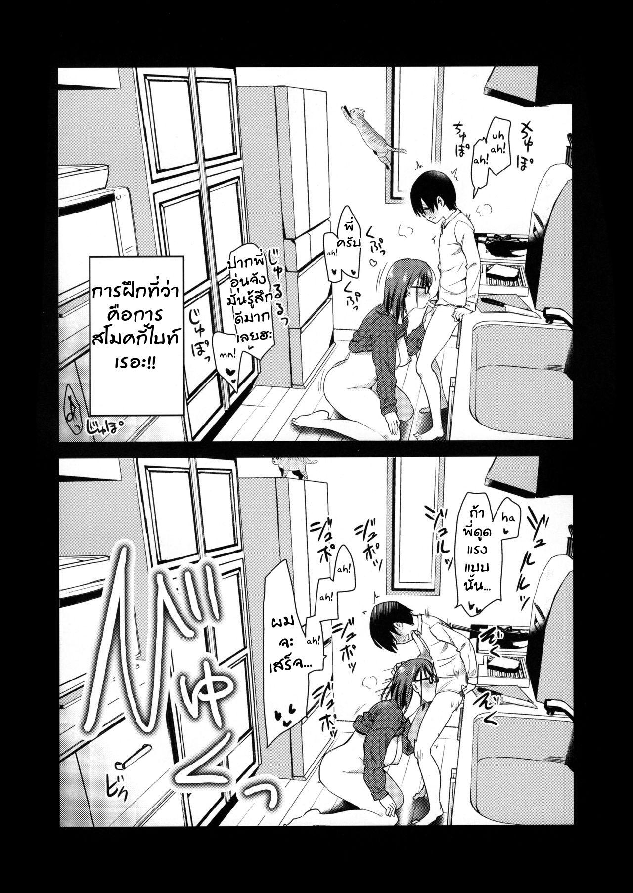 Doujin-Lc- อ่าน โดจิน มังฮวา เกาหลี ญี่ปุ่น จีน แปลไทย กล้องส่องแมว (COMITIA131) [Shin Hijiridou Honpo (Hijiri Tsukasa)] Pet Mimamori Camera ni Ane to Otouto no Sex ga Utsutteta ตอนที่ 1 2 3 4 5 6 7 8 9 10 11 12 13 14 ฟรี ไม่มีโฆษณา อ่าน โดจิน Manhwa เกาหลี ญี่ปุ่น จีน เรามีครบ คัดมาให้เน้นๆ โดจิน 18+ รับประกันความฟินโดย  Doujin Lc