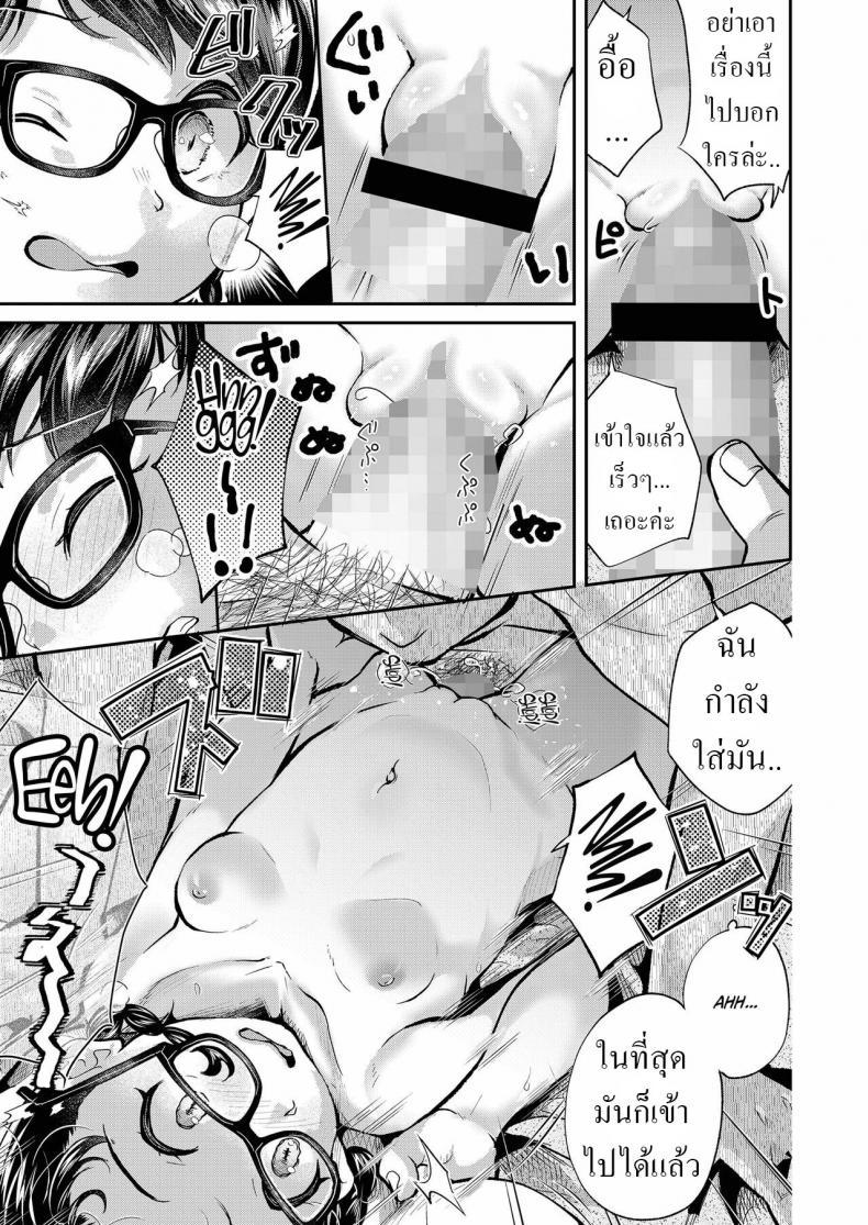 Doujin-Lc- อ่าน โดจิน มังฮวา เกาหลี ญี่ปุ่น จีน แปลไทย คุณอากับหลานสาว [Yamada Konayuki] Meikko-chan ni wa Sakaraenai! ตอนที่ 1 2 3 4 5 6 7 8 9 10 11 12 13 14 ฟรี ไม่มีโฆษณา อ่าน โดจิน Manhwa เกาหลี ญี่ปุ่น จีน เรามีครบ คัดมาให้เน้นๆ โดจิน 18+ รับประกันความฟินโดย  Doujin Lc