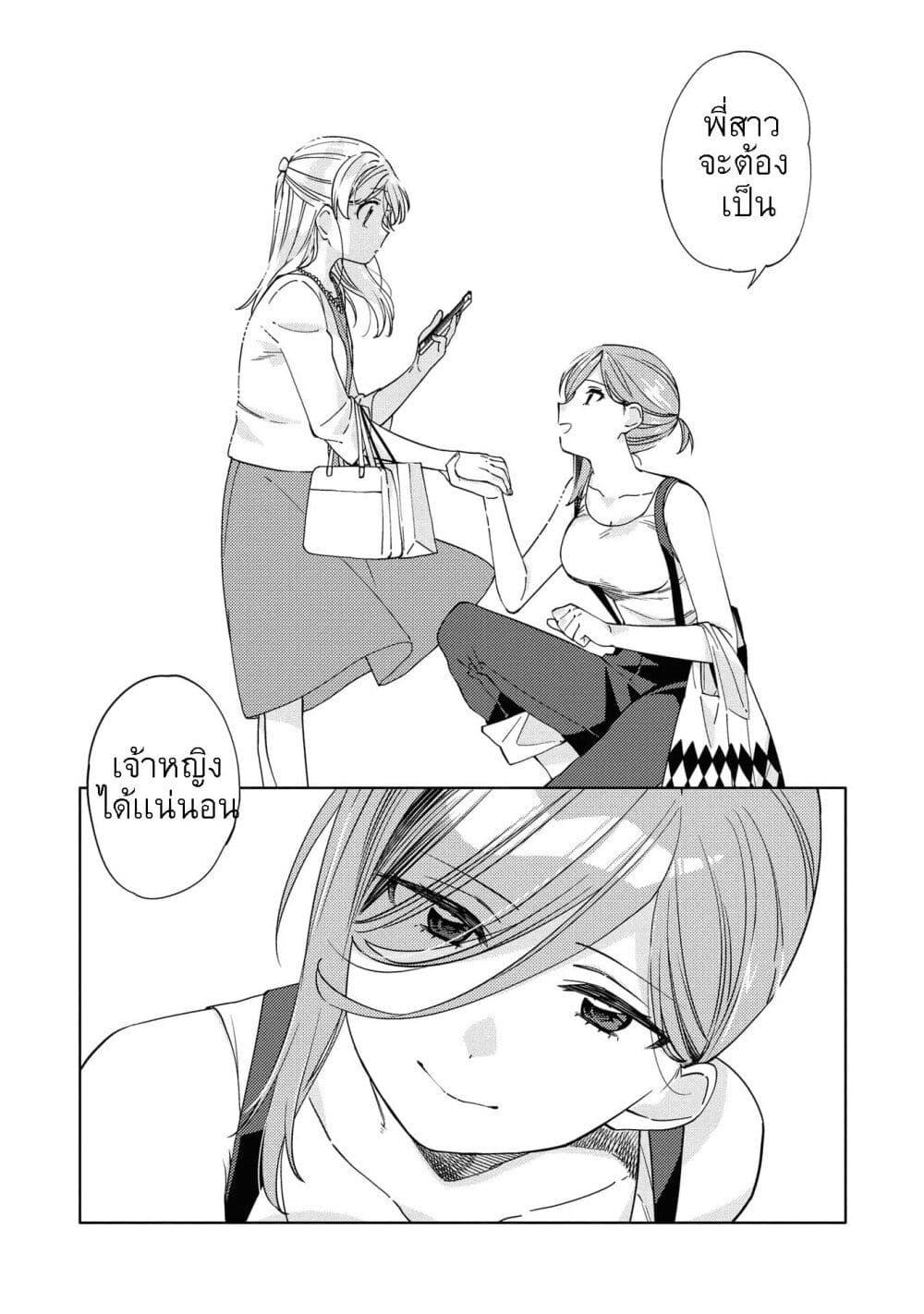 Manga-lc-com อ่านมังงะ อ่านการ์ตูน ออนไลน์ ฟรี Be Careful, Onee-san. ตอนที่ 1 2 3 4 5 6 7 8 9 10 11 12 13 14 ฟรี ไม่มีโฆษณา Manga-lc - อ่าน มังงะ อ่าน การ์ตูน ออนไลน์ อ่านมังงะ ฟรี