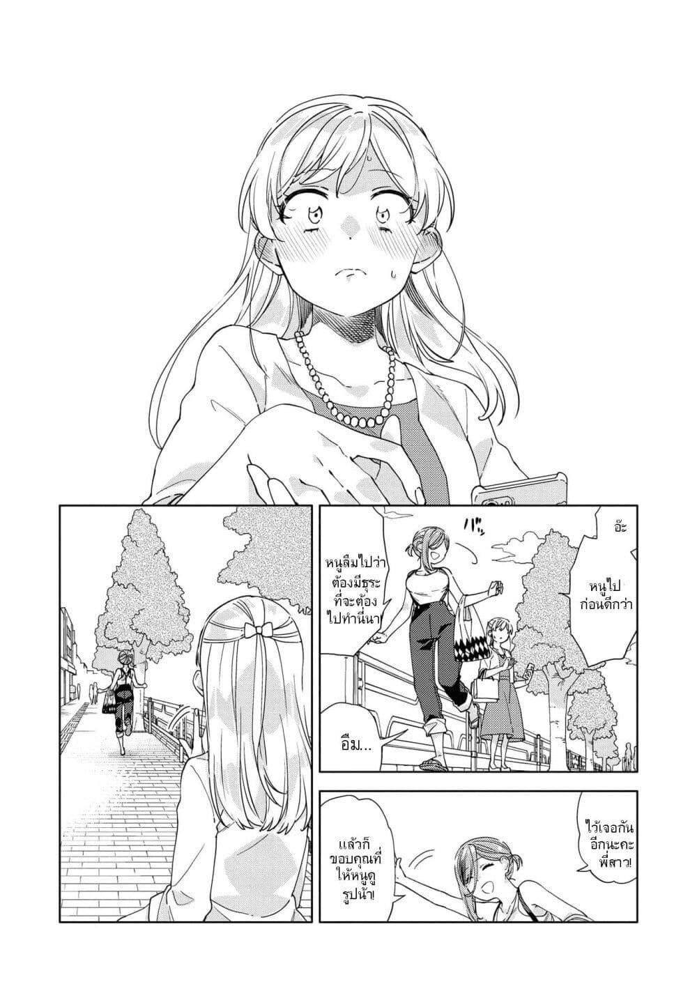 Manga-lc-com อ่านมังงะ อ่านการ์ตูน ออนไลน์ ฟรี Be Careful, Onee-san. ตอนที่ 1 2 3 4 5 6 7 8 9 10 11 12 13 14 ฟรี ไม่มีโฆษณา Manga-lc - อ่าน มังงะ อ่าน การ์ตูน ออนไลน์ อ่านมังงะ ฟรี