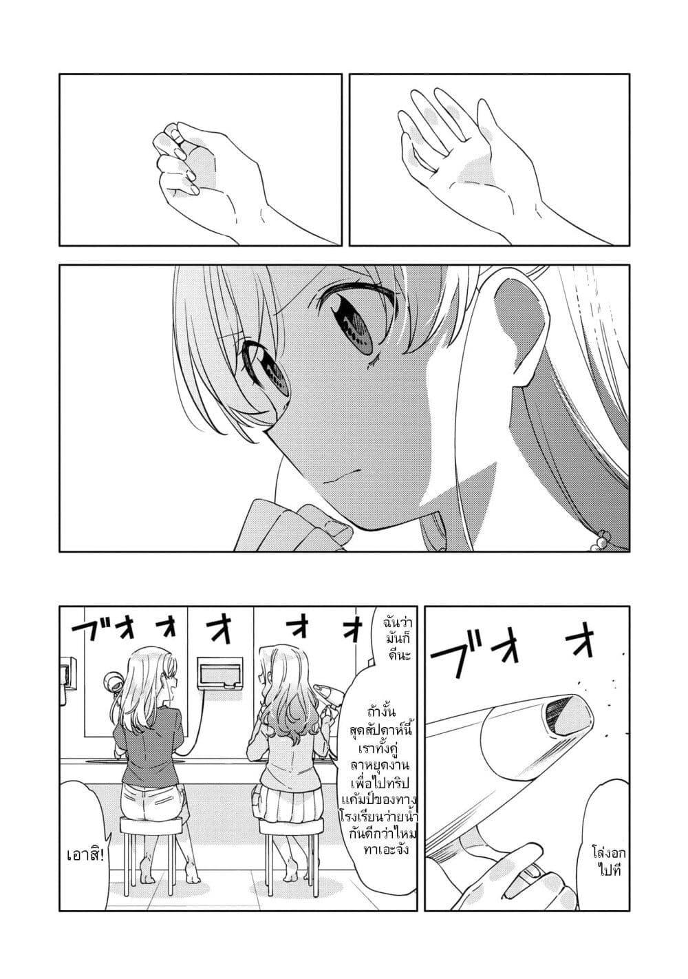 Manga-lc-com อ่านมังงะ อ่านการ์ตูน ออนไลน์ ฟรี Be Careful, Onee-san. ตอนที่ 1 2 3 4 5 6 7 8 9 10 11 12 13 14 ฟรี ไม่มีโฆษณา Manga-lc - อ่าน มังงะ อ่าน การ์ตูน ออนไลน์ อ่านมังงะ ฟรี