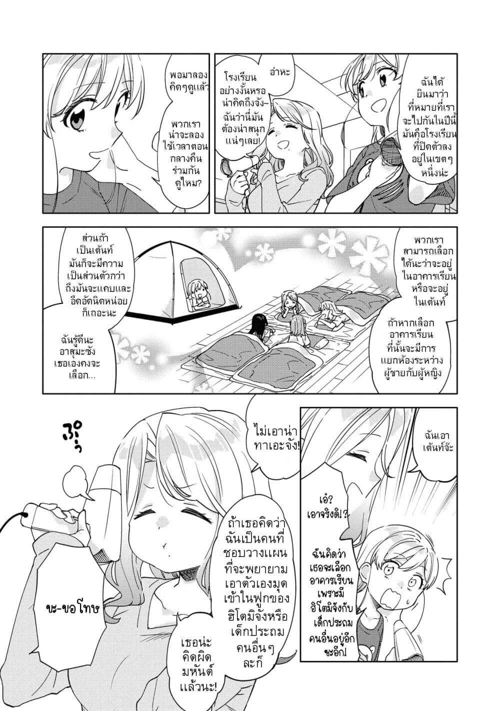 Manga-lc-com อ่านมังงะ อ่านการ์ตูน ออนไลน์ ฟรี Be Careful, Onee-san. ตอนที่ 1 2 3 4 5 6 7 8 9 10 11 12 13 14 ฟรี ไม่มีโฆษณา Manga-lc - อ่าน มังงะ อ่าน การ์ตูน ออนไลน์ อ่านมังงะ ฟรี