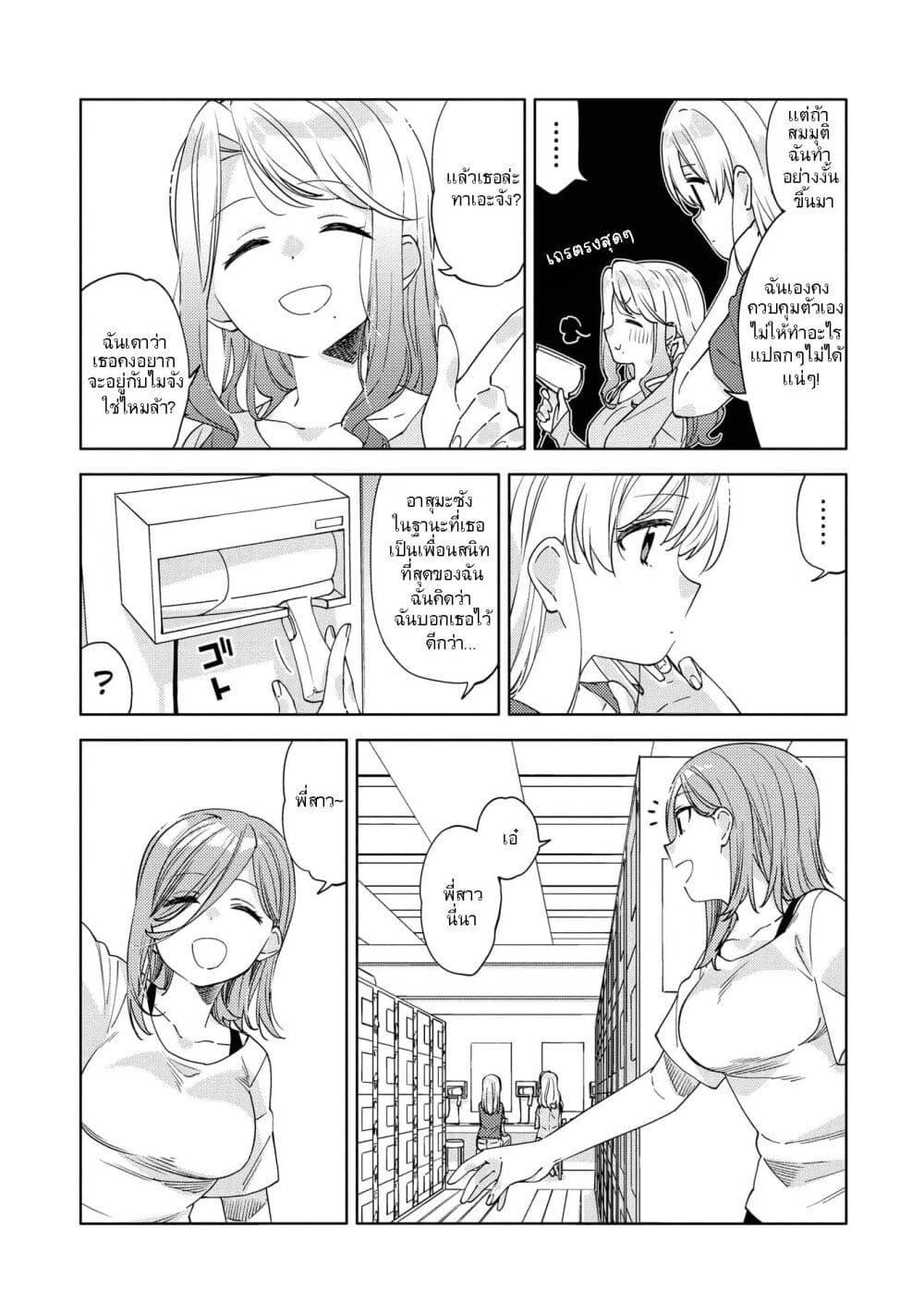 Manga-lc-com อ่านมังงะ อ่านการ์ตูน ออนไลน์ ฟรี Be Careful, Onee-san. ตอนที่ 1 2 3 4 5 6 7 8 9 10 11 12 13 14 ฟรี ไม่มีโฆษณา Manga-lc - อ่าน มังงะ อ่าน การ์ตูน ออนไลน์ อ่านมังงะ ฟรี