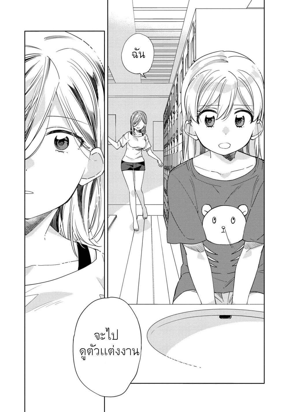 Manga-lc-com อ่านมังงะ อ่านการ์ตูน ออนไลน์ ฟรี Be Careful, Onee-san. ตอนที่ 1 2 3 4 5 6 7 8 9 10 11 12 13 14 ฟรี ไม่มีโฆษณา Manga-lc - อ่าน มังงะ อ่าน การ์ตูน ออนไลน์ อ่านมังงะ ฟรี