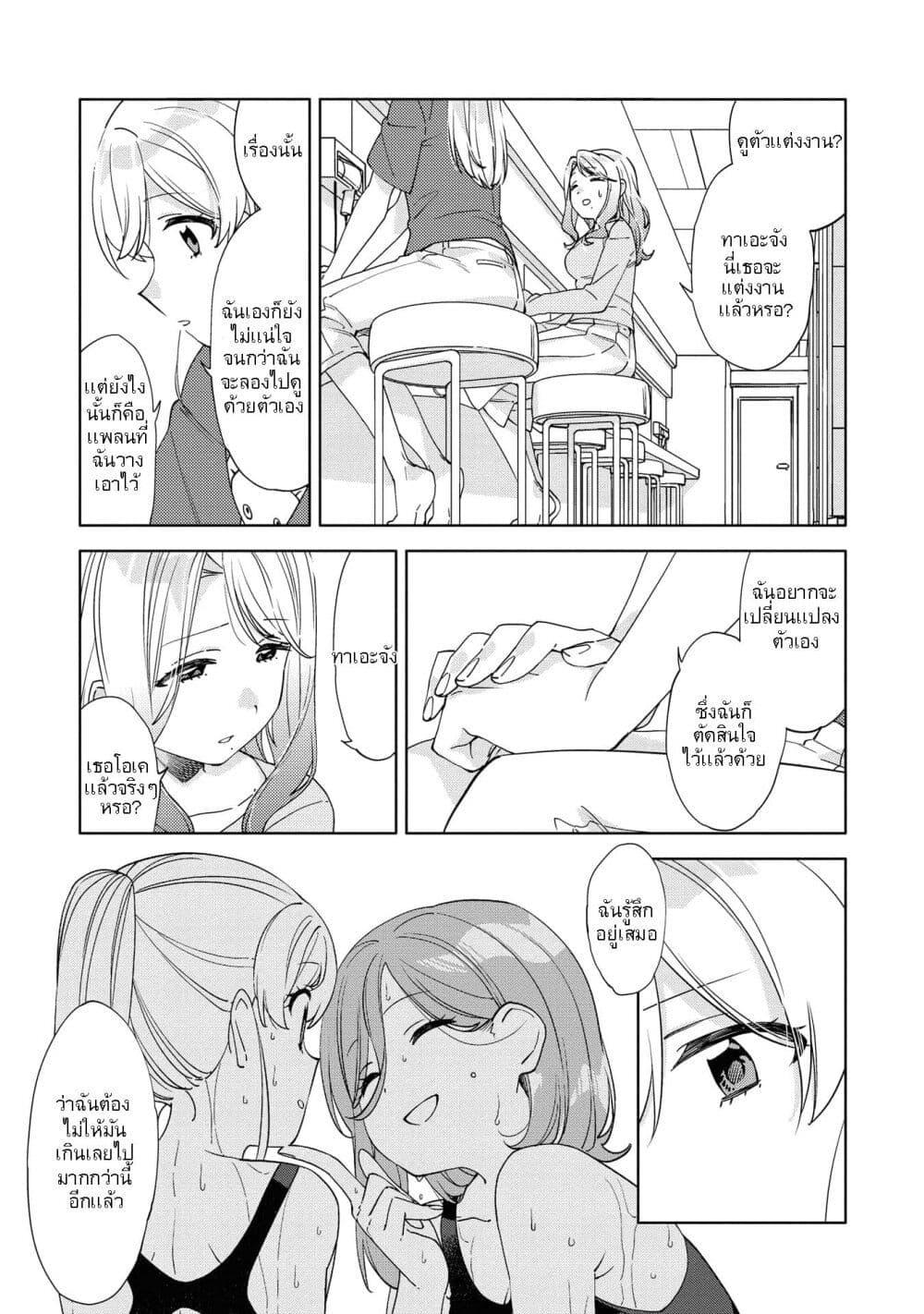 Manga-lc-com อ่านมังงะ อ่านการ์ตูน ออนไลน์ ฟรี Be Careful, Onee-san. ตอนที่ 1 2 3 4 5 6 7 8 9 10 11 12 13 14 ฟรี ไม่มีโฆษณา Manga-lc - อ่าน มังงะ อ่าน การ์ตูน ออนไลน์ อ่านมังงะ ฟรี
